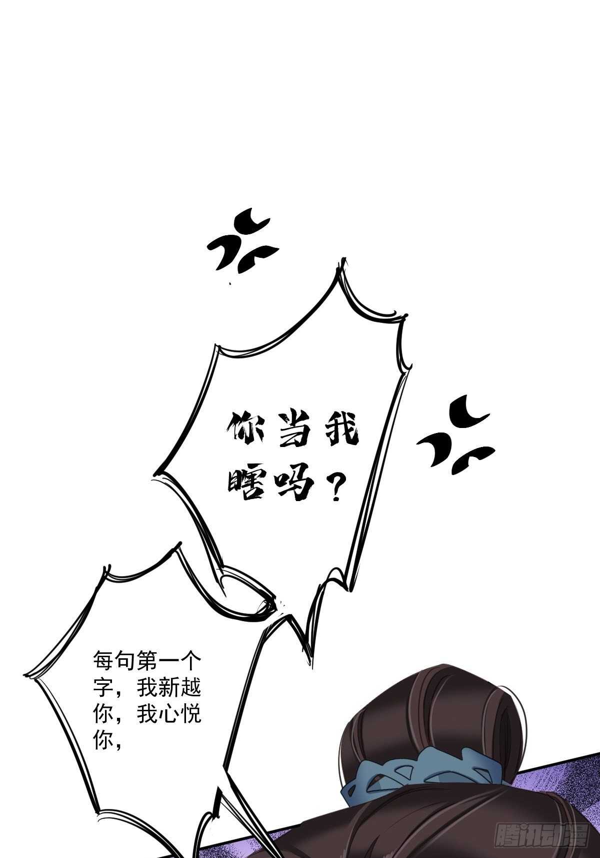 鸡汤皇后韩漫全集-第一百六十四章无删减无遮挡章节图片 