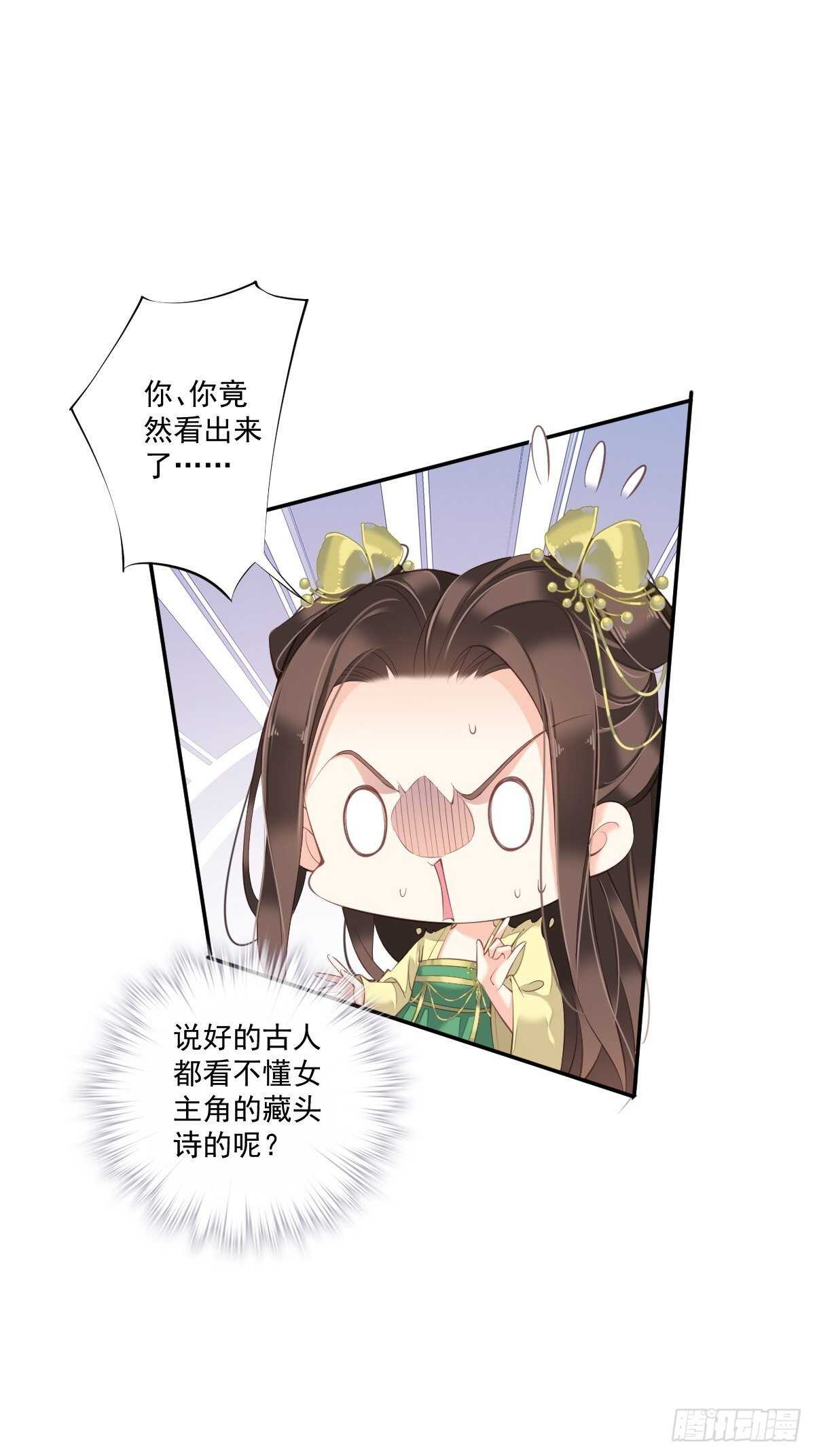 鸡汤皇后韩漫全集-第一百六十四章无删减无遮挡章节图片 
