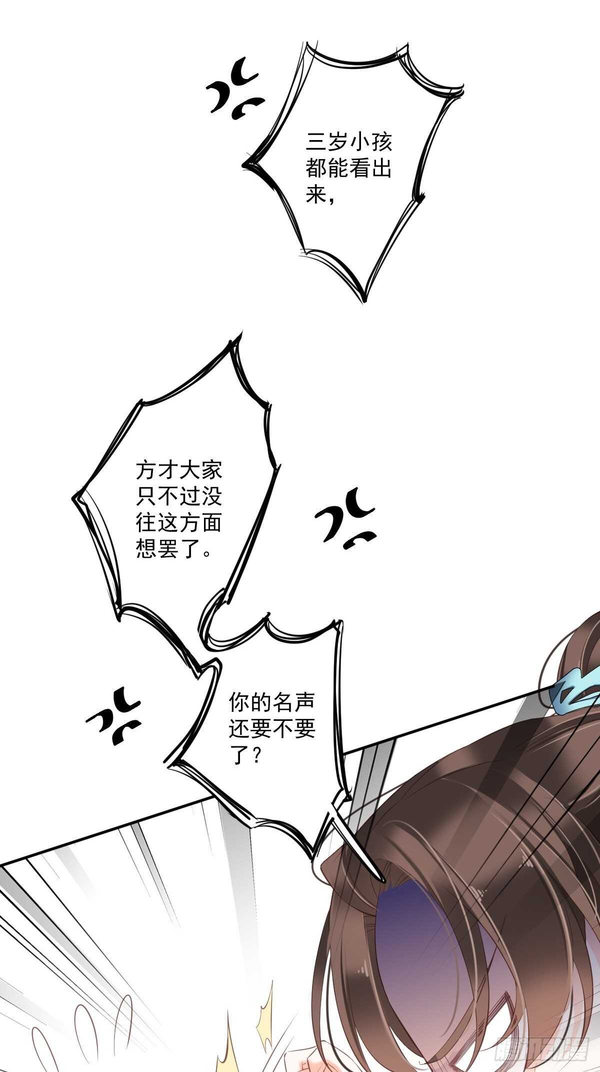 鸡汤皇后韩漫全集-第一百六十四章无删减无遮挡章节图片 