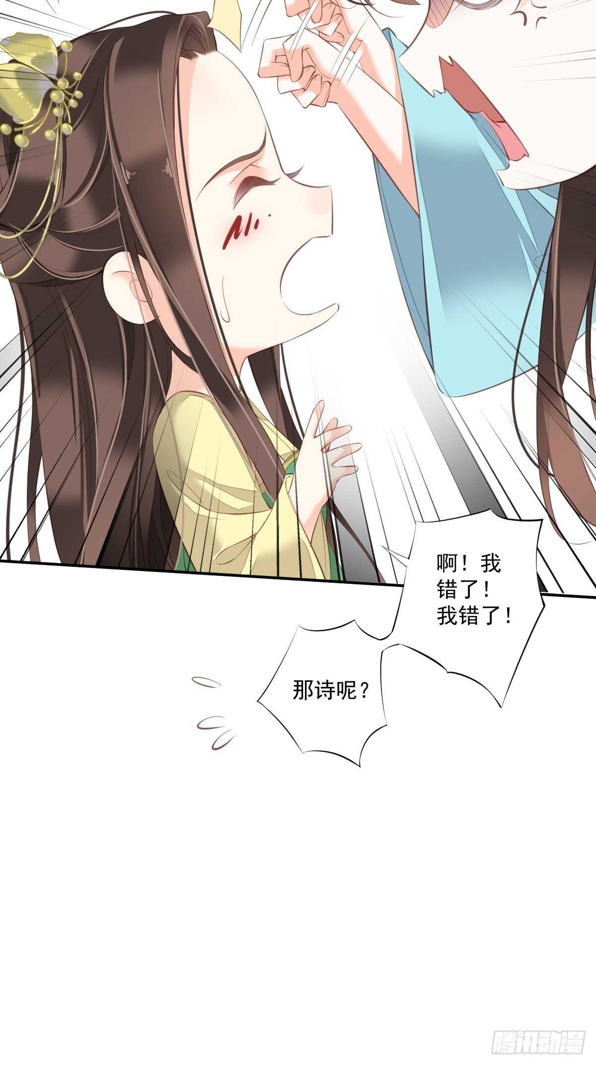 鸡汤皇后韩漫全集-第一百六十四章无删减无遮挡章节图片 