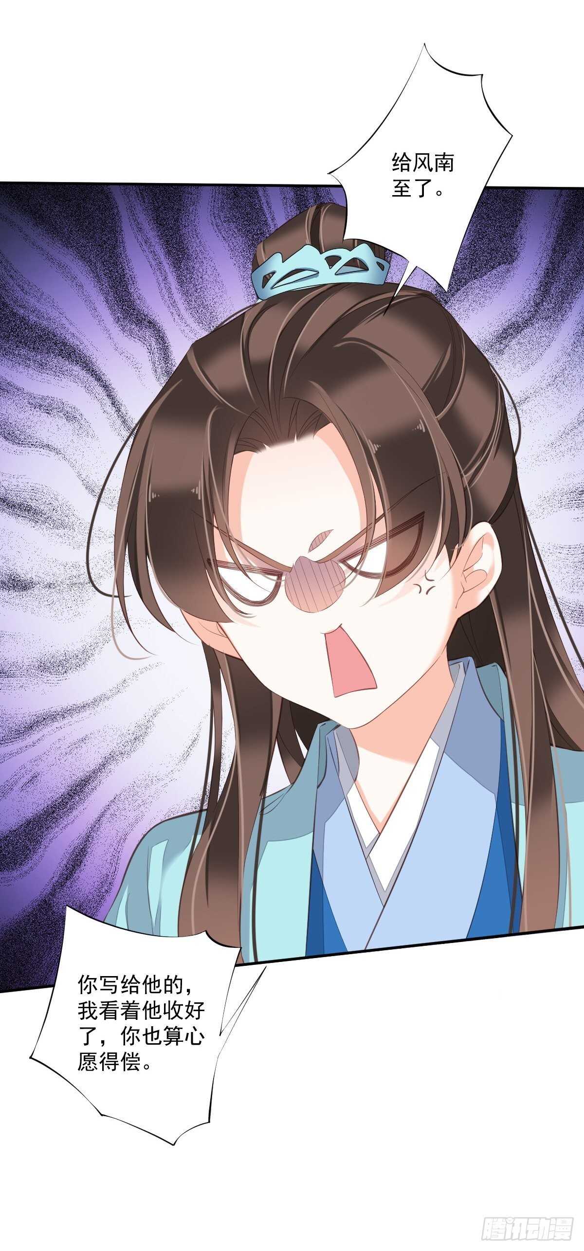 鸡汤皇后韩漫全集-第一百六十四章无删减无遮挡章节图片 