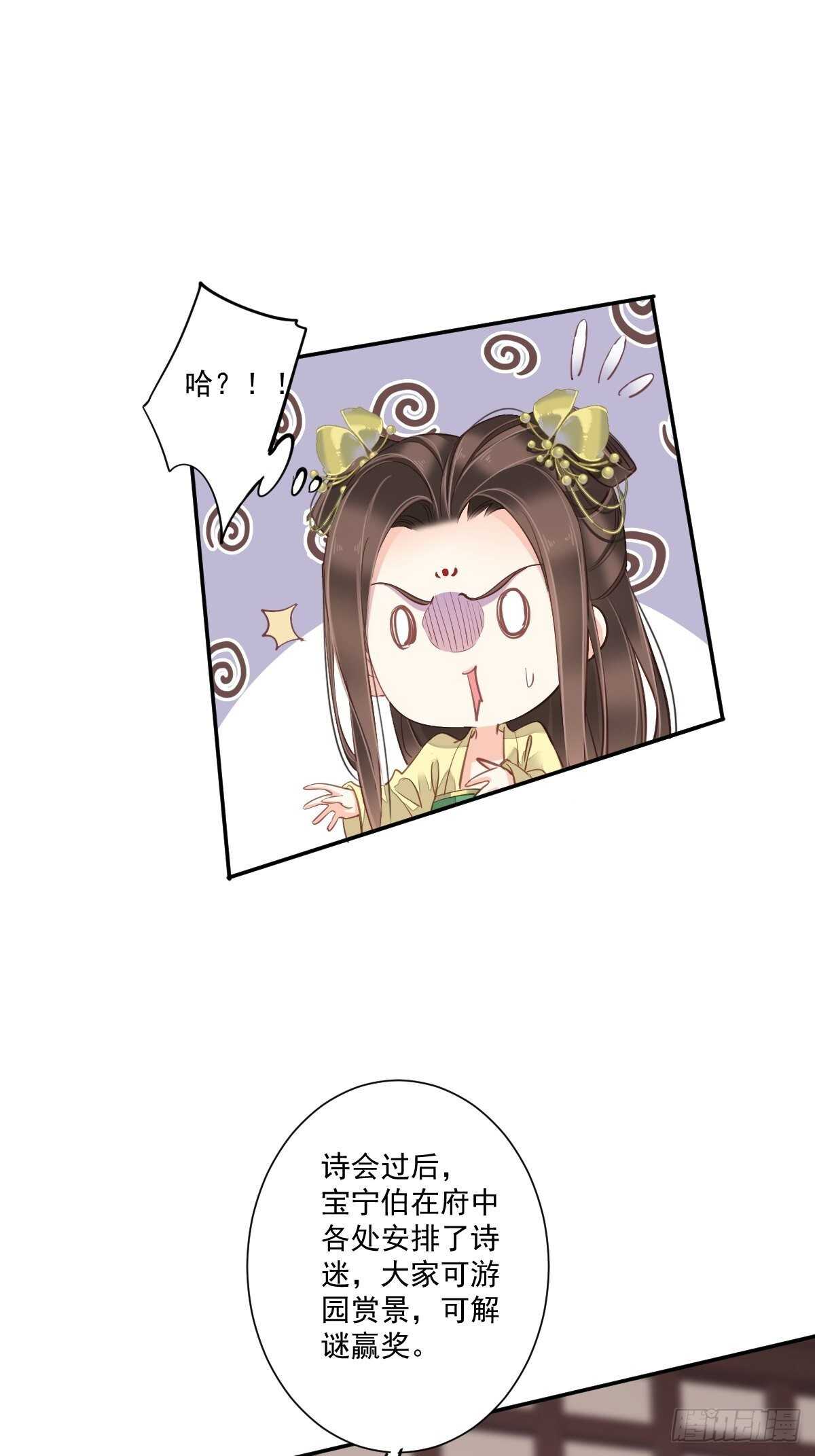 鸡汤皇后韩漫全集-第一百六十四章无删减无遮挡章节图片 