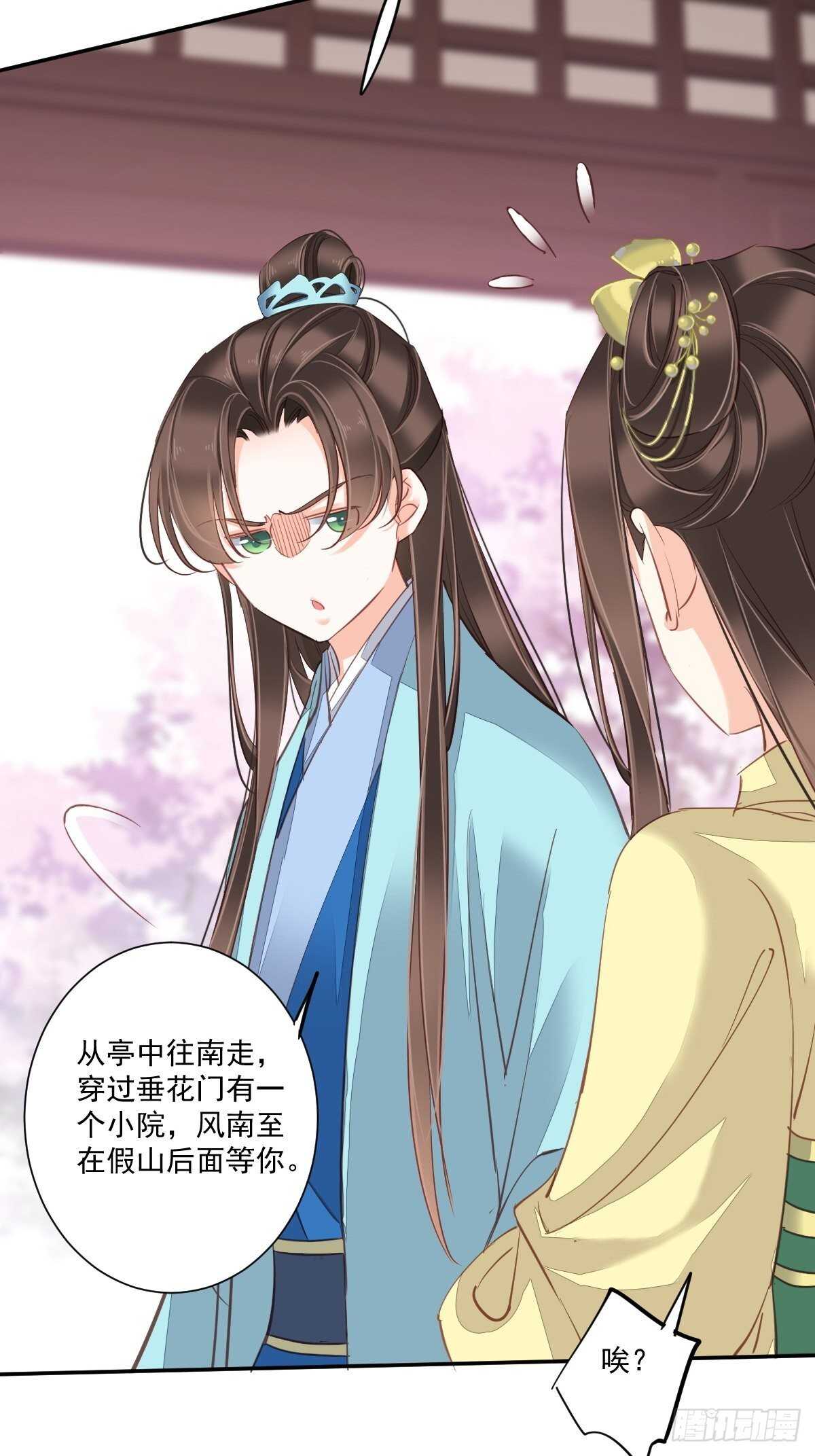 鸡汤皇后韩漫全集-第一百六十四章无删减无遮挡章节图片 