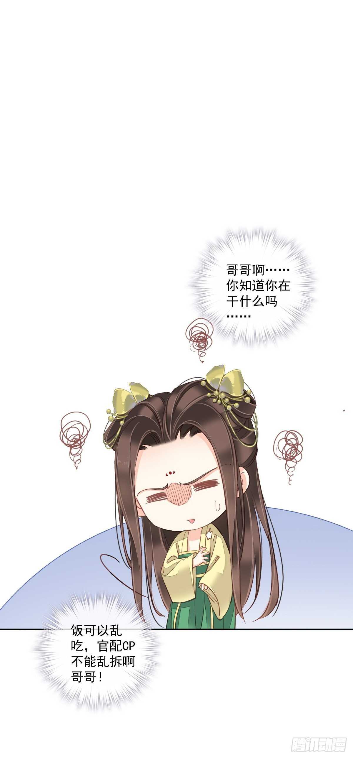 鸡汤皇后韩漫全集-第一百六十四章无删减无遮挡章节图片 