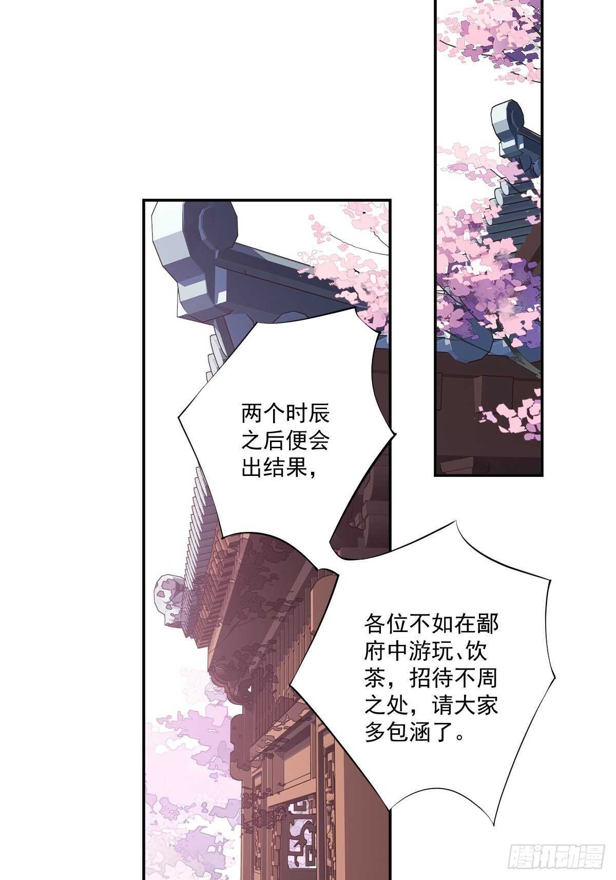 鸡汤皇后韩漫全集-第一百六十四章无删减无遮挡章节图片 