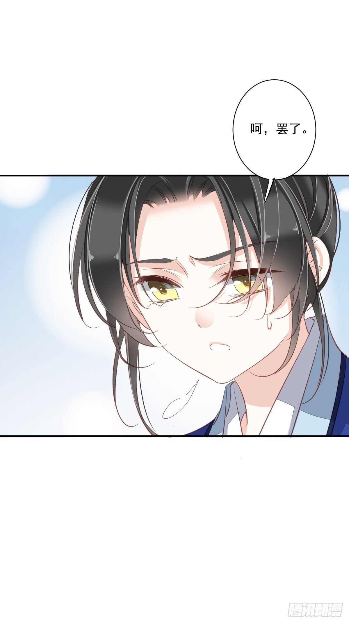 鸡汤皇后韩漫全集-第一百六十四章无删减无遮挡章节图片 