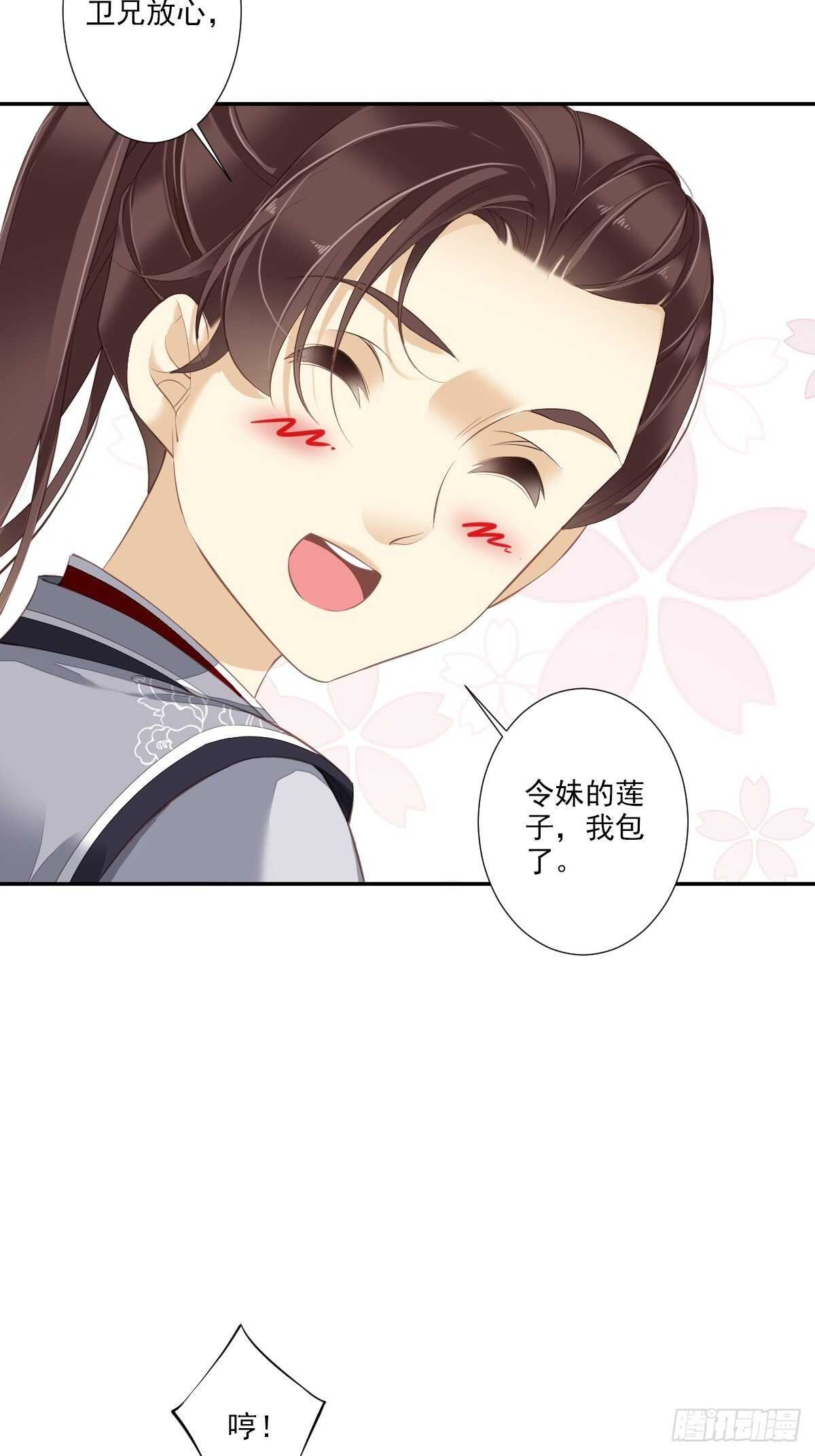 鸡汤皇后韩漫全集-第一百六十四章无删减无遮挡章节图片 