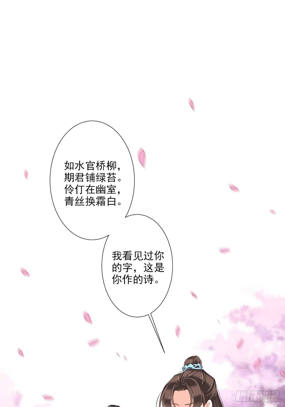 鸡汤皇后韩漫全集-第一百六十四章无删减无遮挡章节图片 