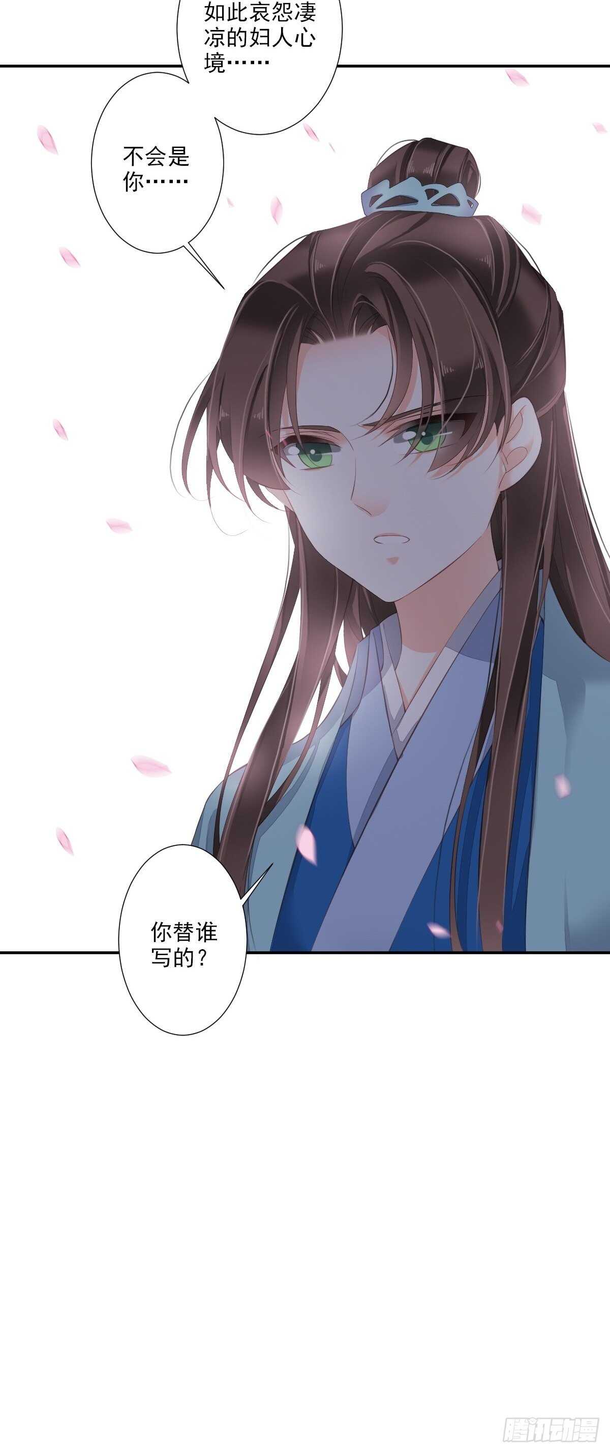 鸡汤皇后韩漫全集-第一百六十四章无删减无遮挡章节图片 