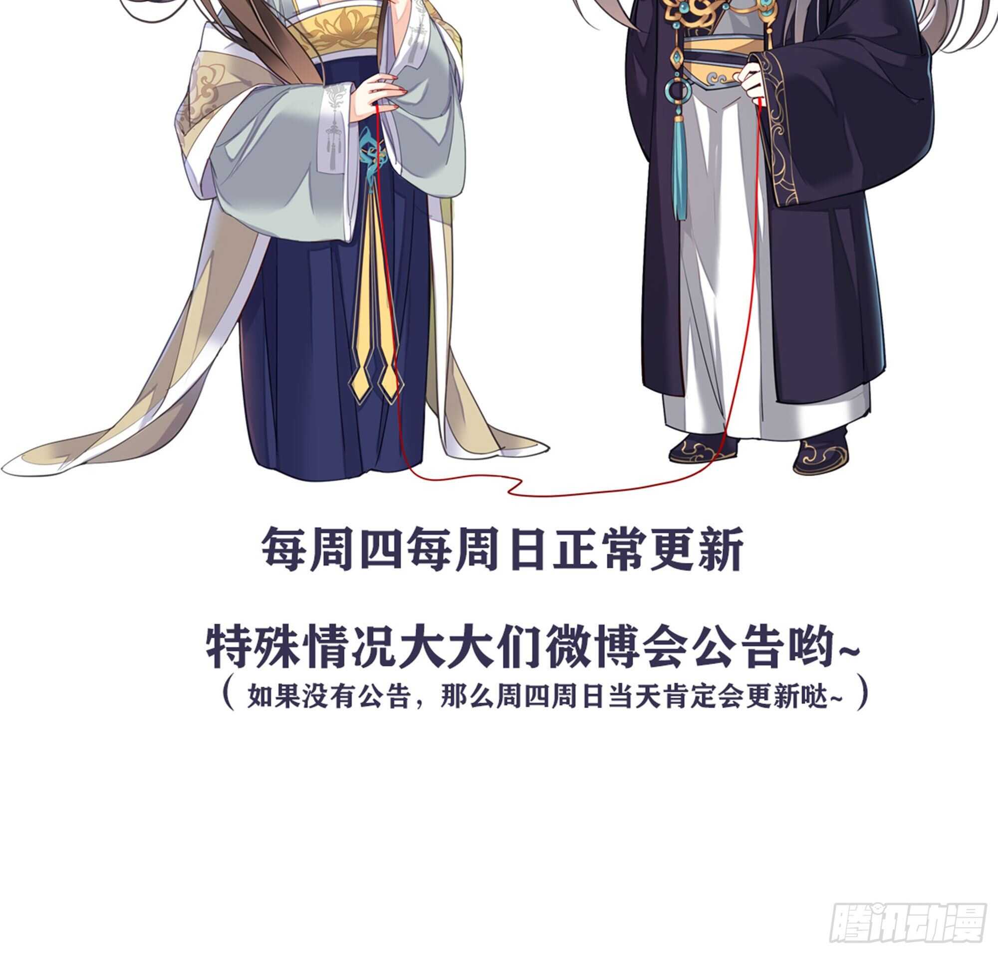 鸡汤皇后韩漫全集-第一百六十四章无删减无遮挡章节图片 