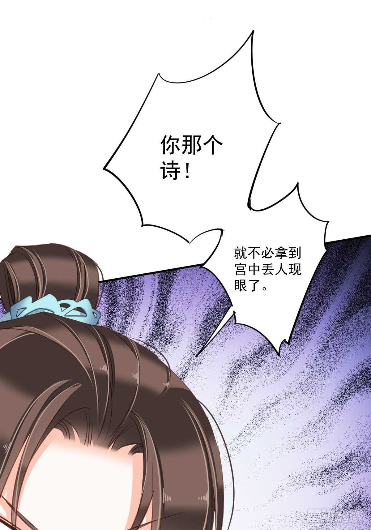 鸡汤皇后韩漫全集-第一百六十四章无删减无遮挡章节图片 
