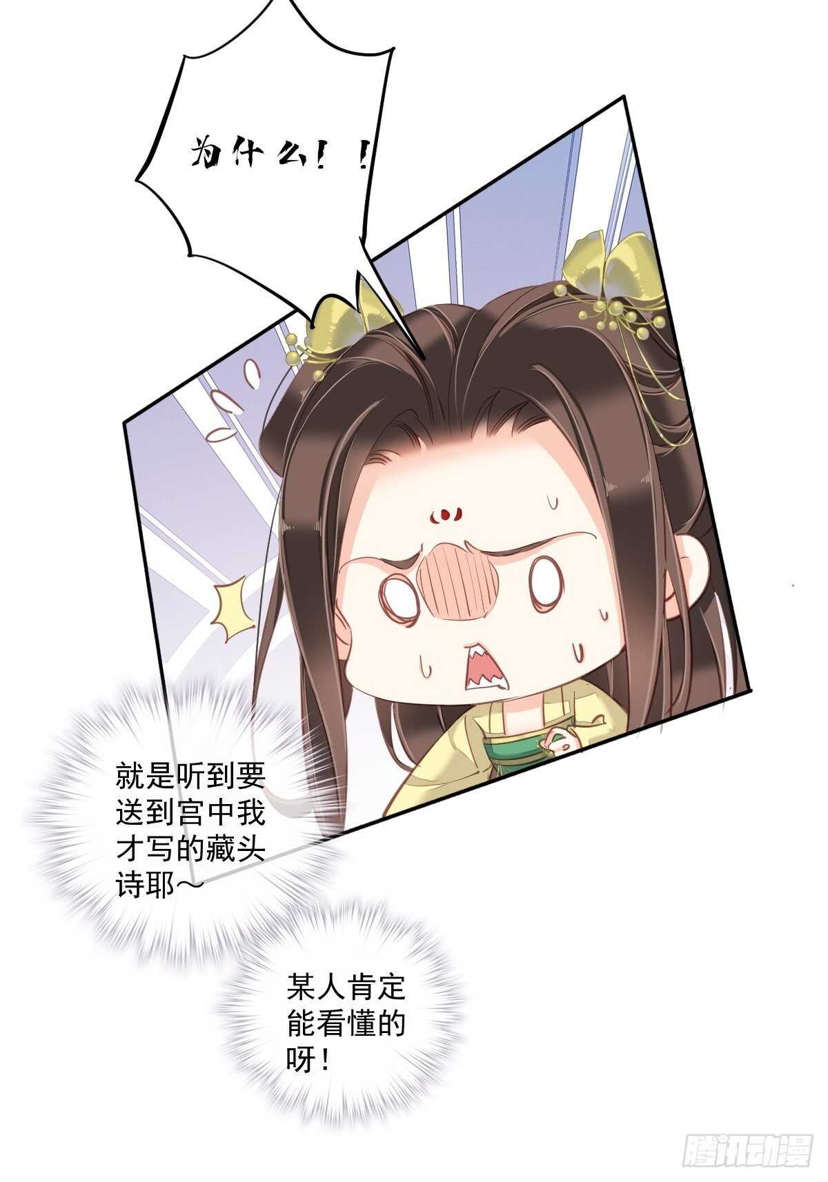 鸡汤皇后韩漫全集-第一百六十四章无删减无遮挡章节图片 