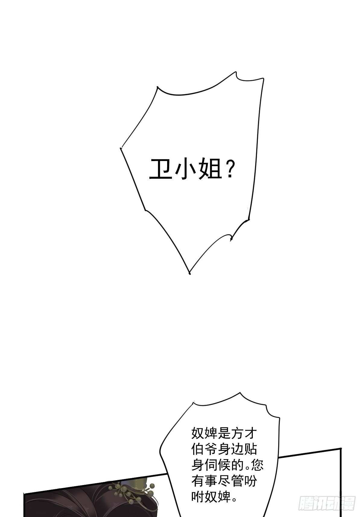 鸡汤皇后韩漫全集-第一百六十六章无删减无遮挡章节图片 