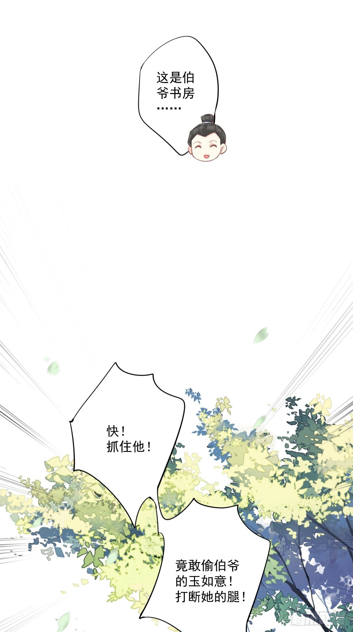 鸡汤皇后韩漫全集-第一百六十六章无删减无遮挡章节图片 