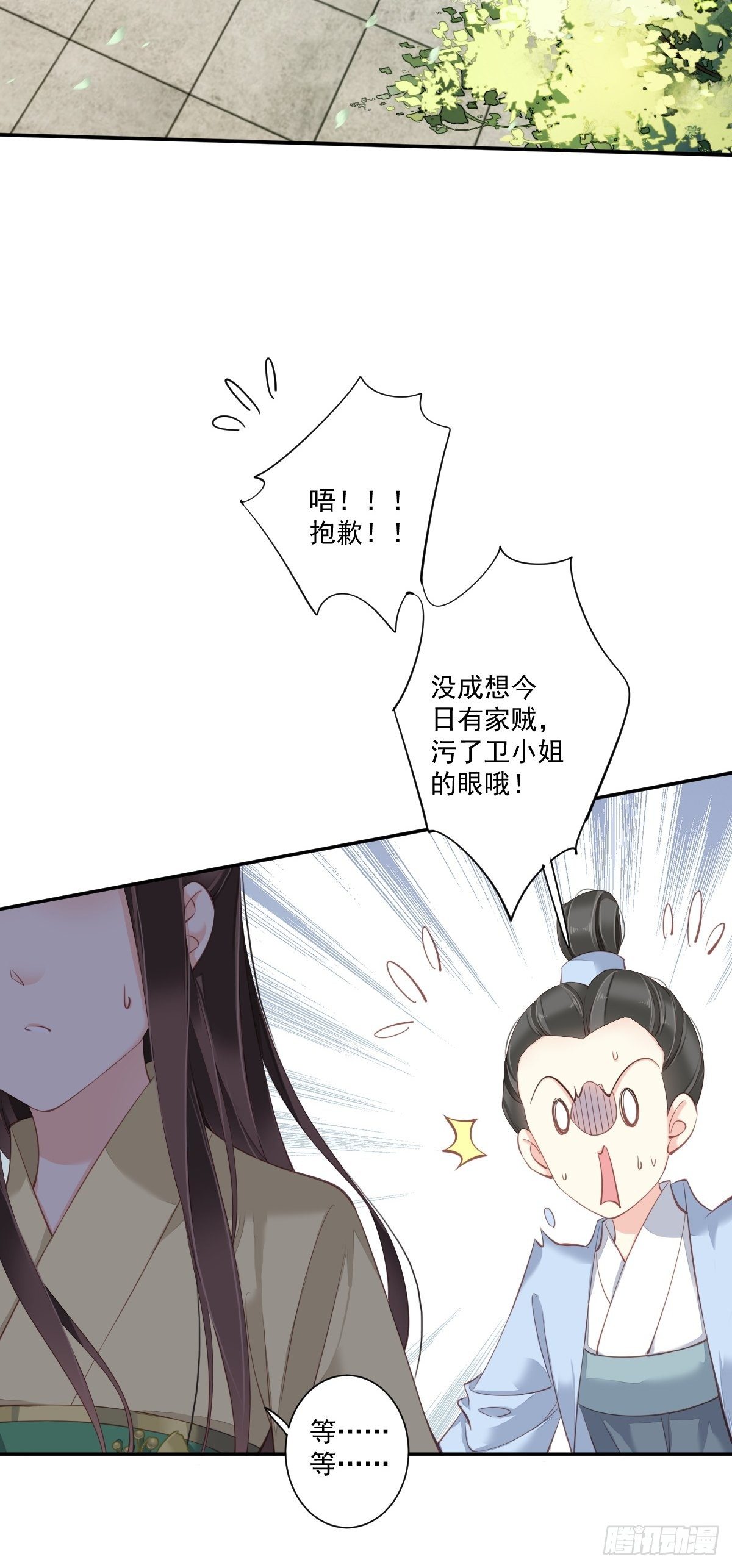 鸡汤皇后韩漫全集-第一百六十六章无删减无遮挡章节图片 