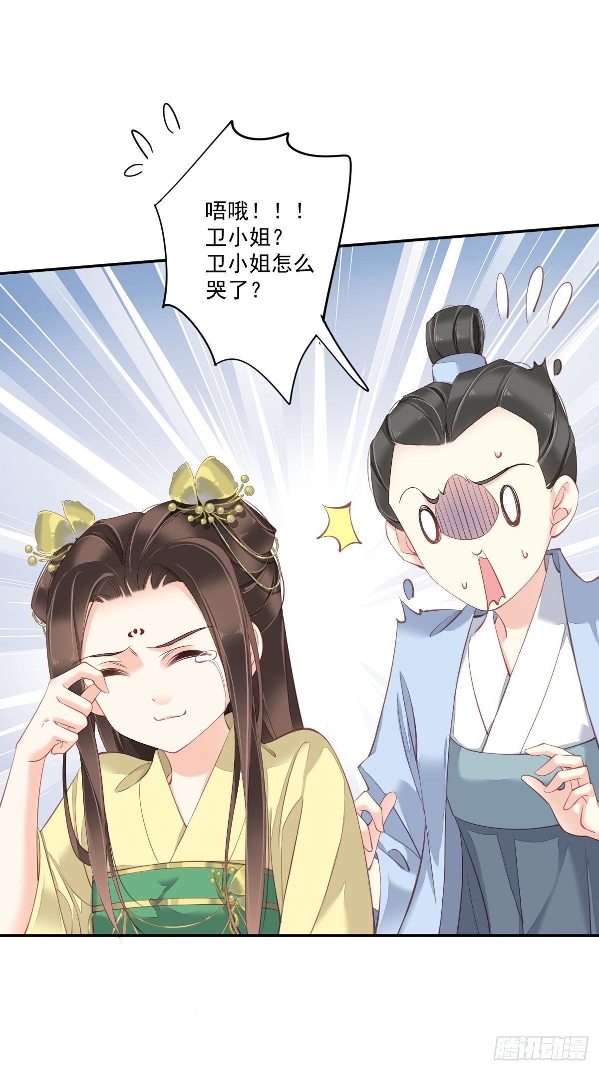 鸡汤皇后韩漫全集-第一百六十六章无删减无遮挡章节图片 