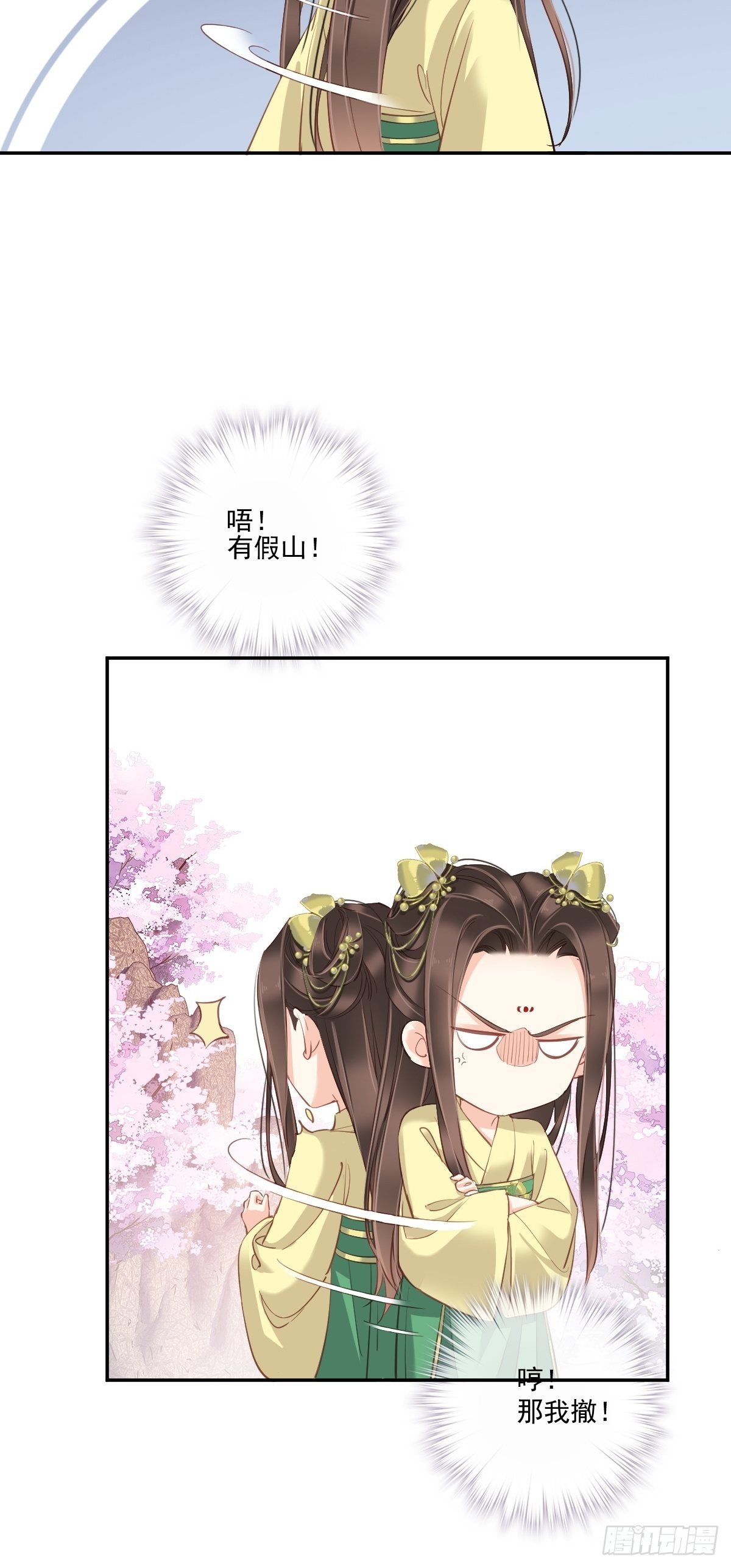 鸡汤皇后韩漫全集-第一百六十六章无删减无遮挡章节图片 