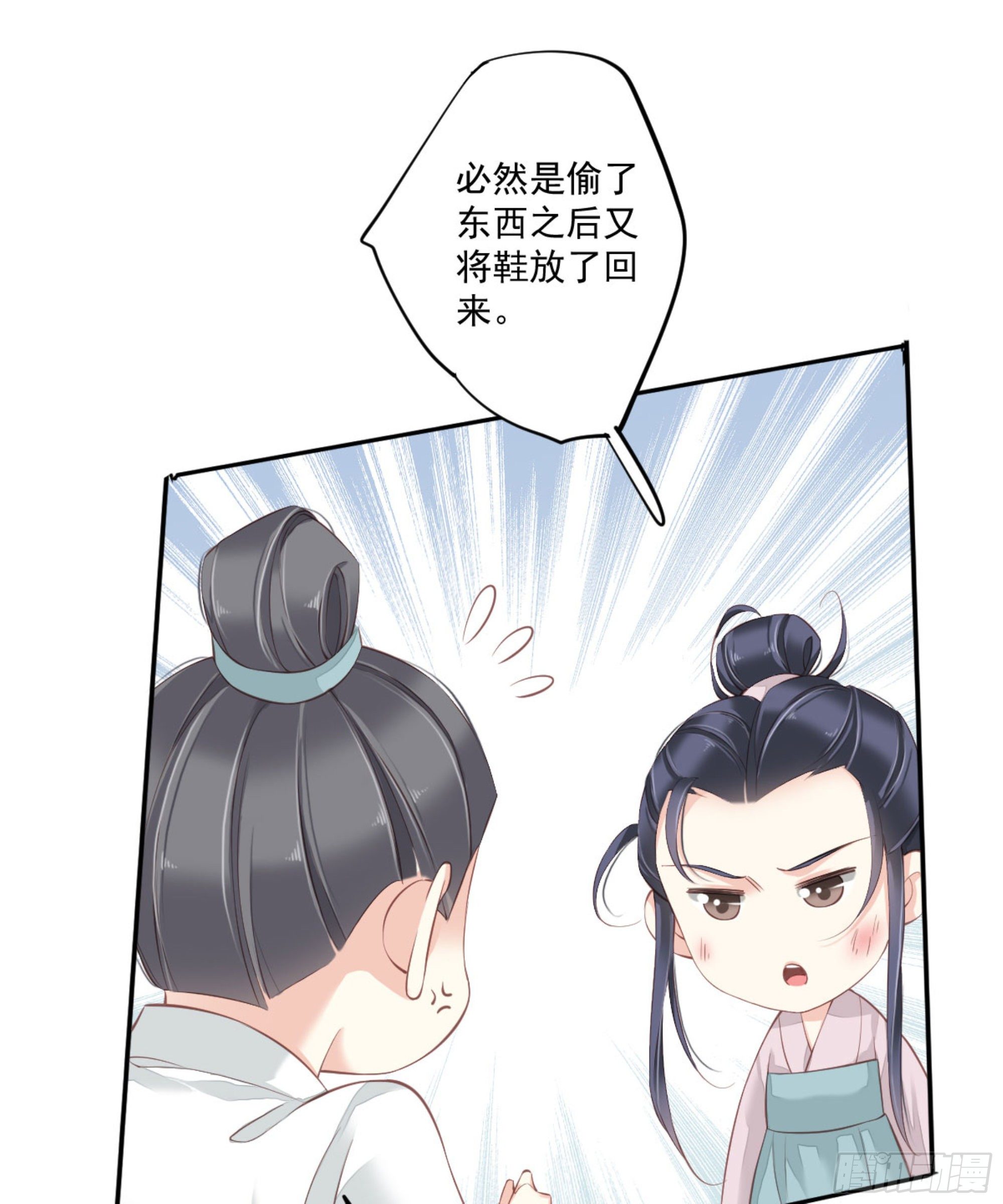 鸡汤皇后韩漫全集-第一百六十七章无删减无遮挡章节图片 