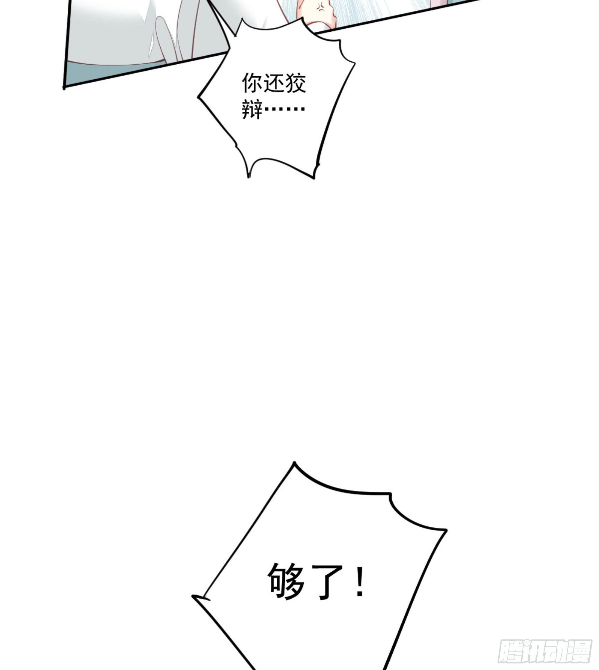 鸡汤皇后韩漫全集-第一百六十七章无删减无遮挡章节图片 