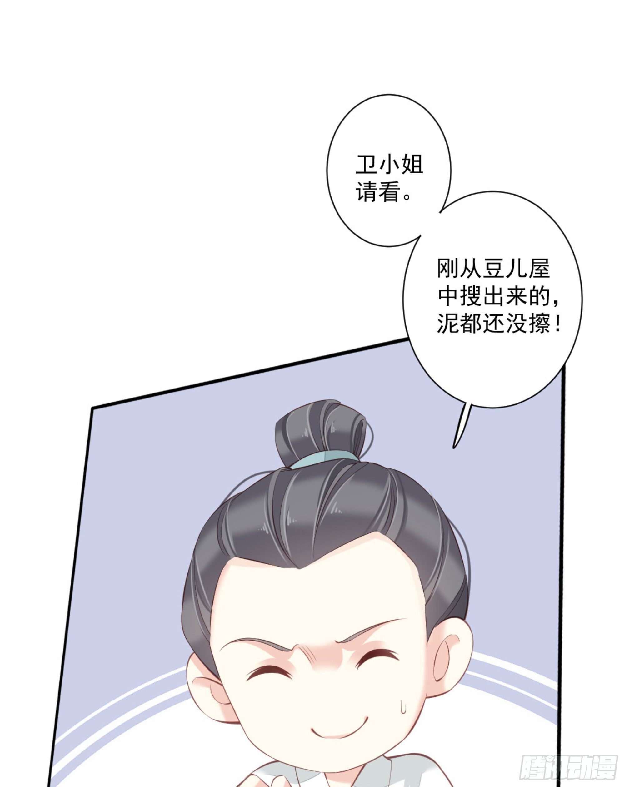 鸡汤皇后韩漫全集-第一百六十七章无删减无遮挡章节图片 
