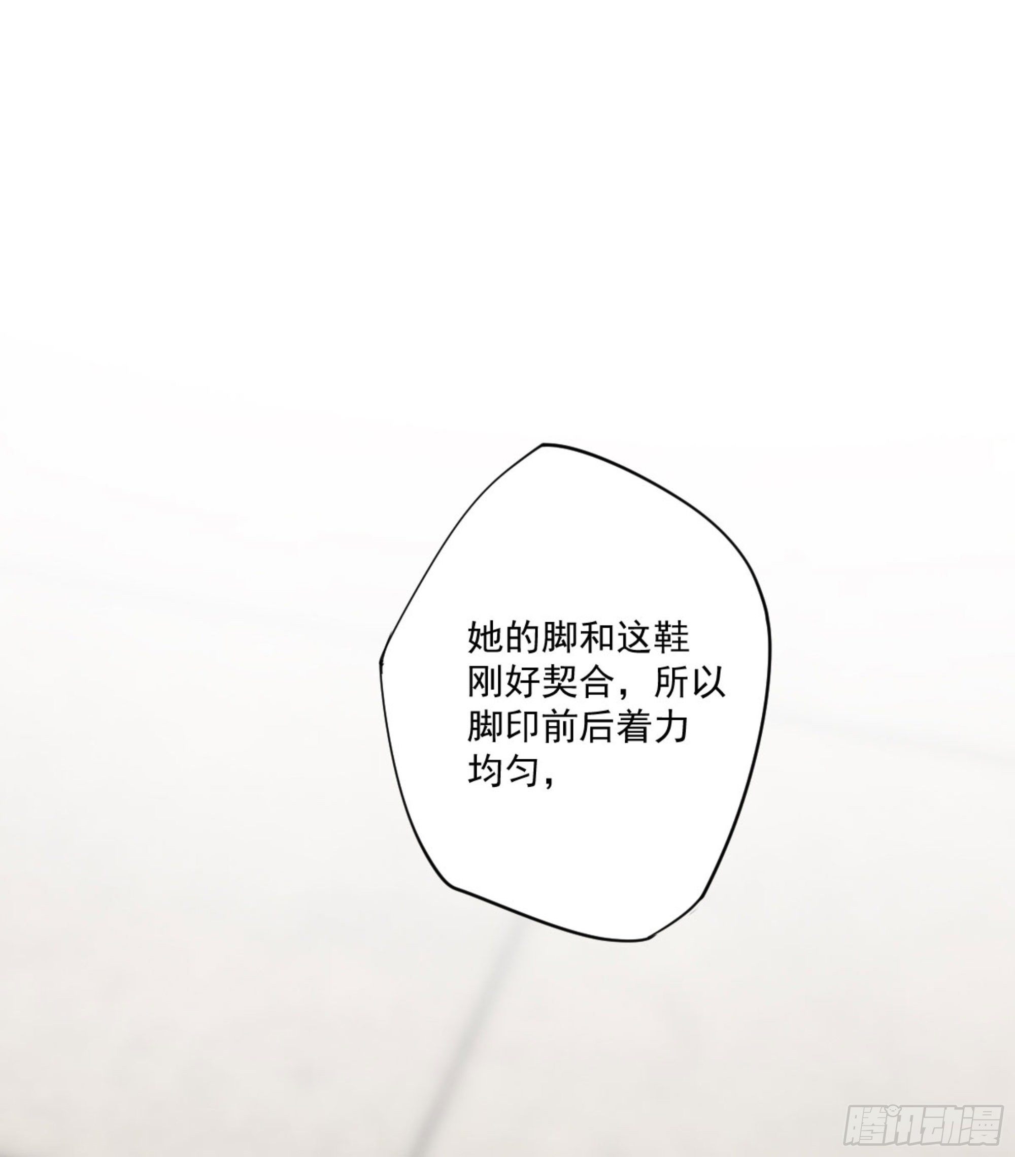 鸡汤皇后韩漫全集-第一百六十七章无删减无遮挡章节图片 
