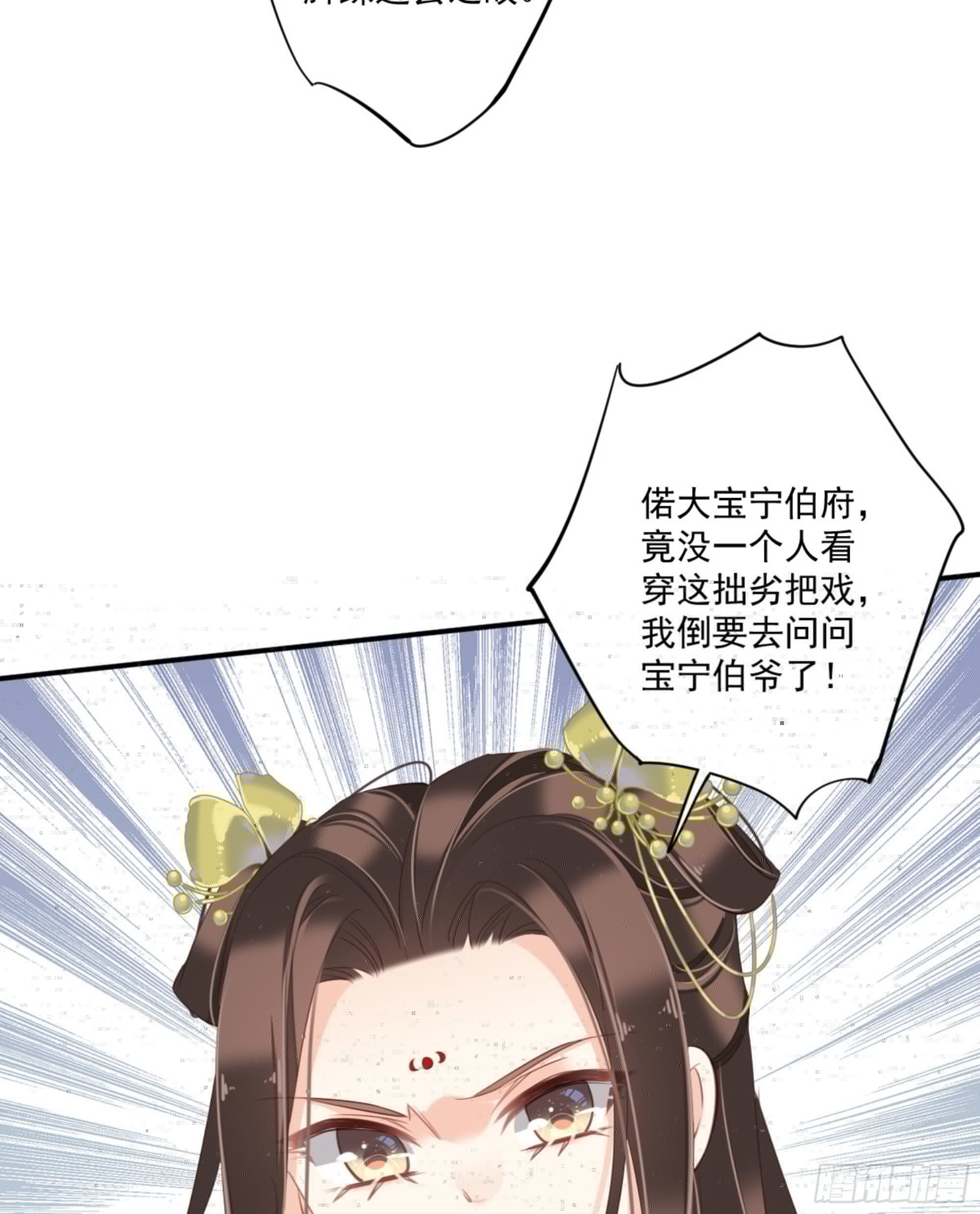 鸡汤皇后韩漫全集-第一百六十七章无删减无遮挡章节图片 