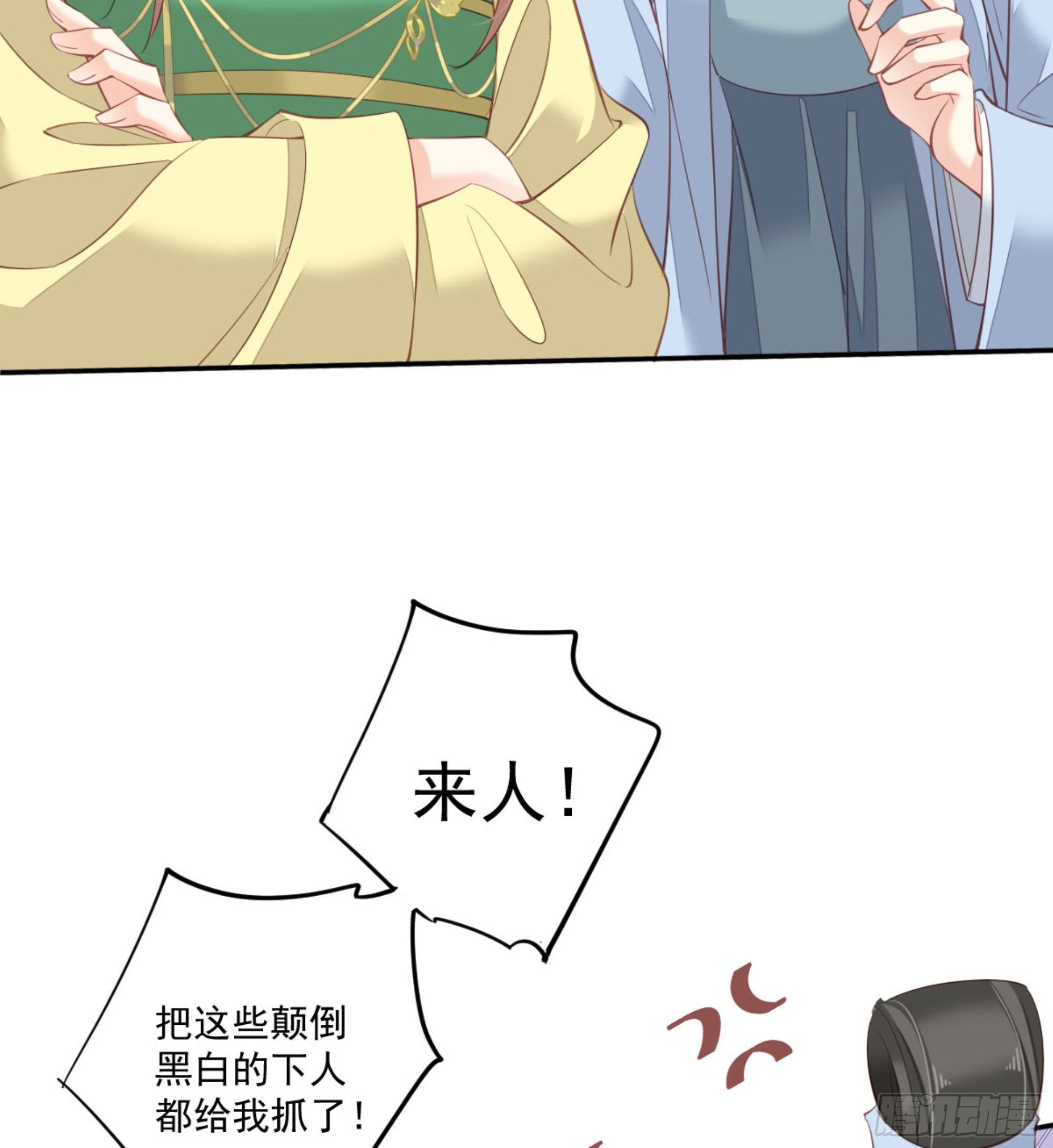 鸡汤皇后韩漫全集-第一百六十七章无删减无遮挡章节图片 