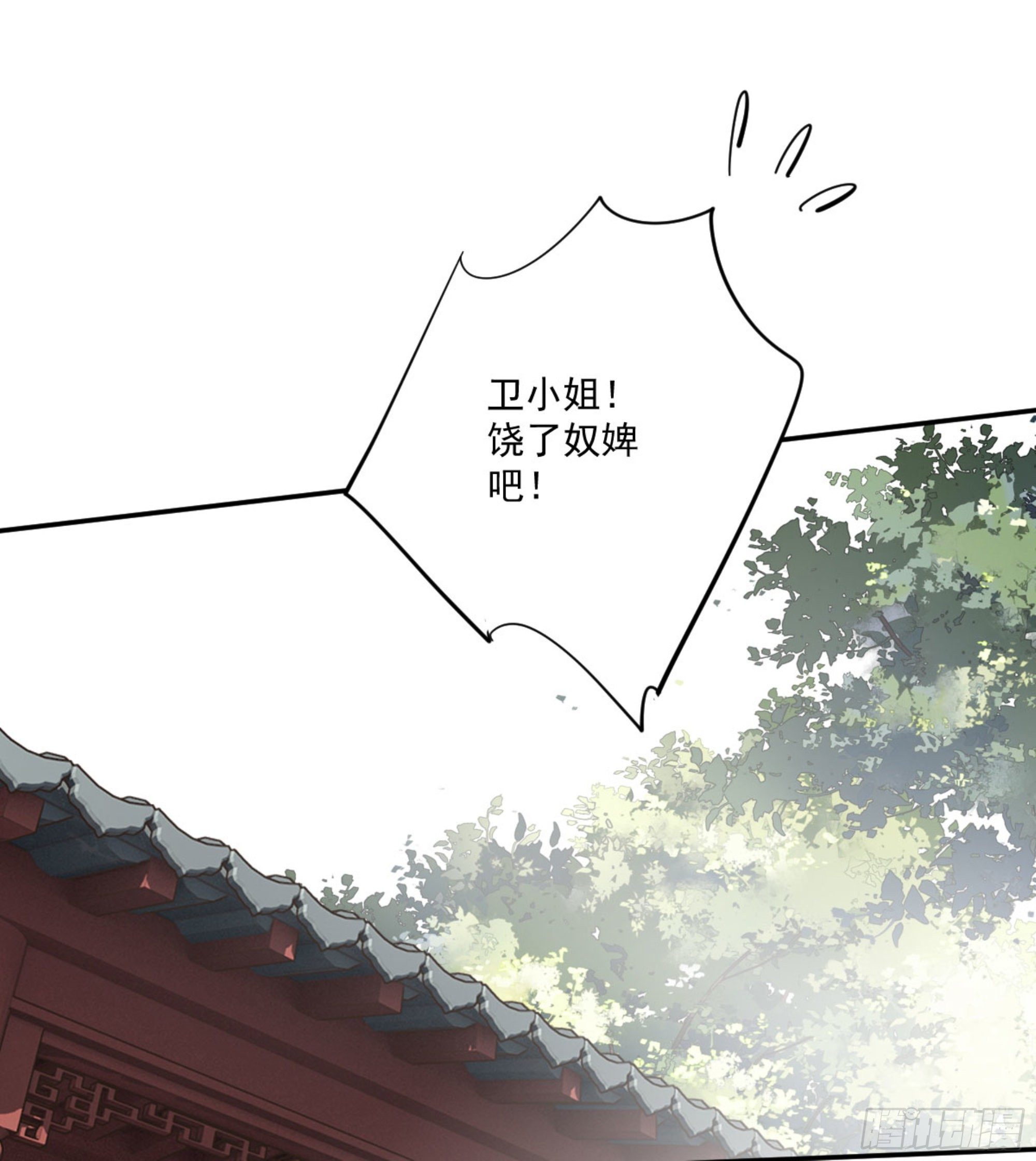 鸡汤皇后韩漫全集-第一百六十七章无删减无遮挡章节图片 