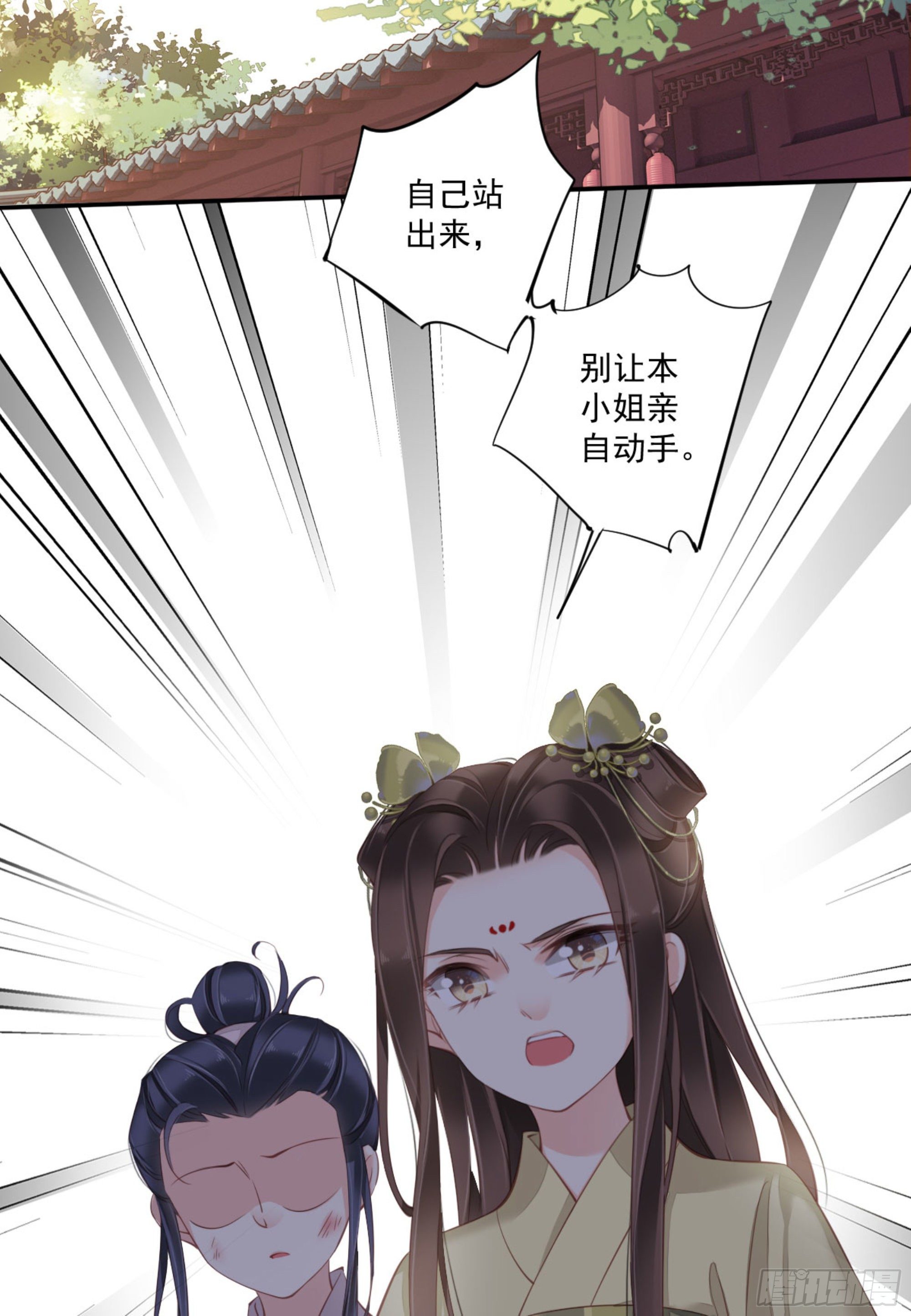 鸡汤皇后韩漫全集-第一百六十七章无删减无遮挡章节图片 