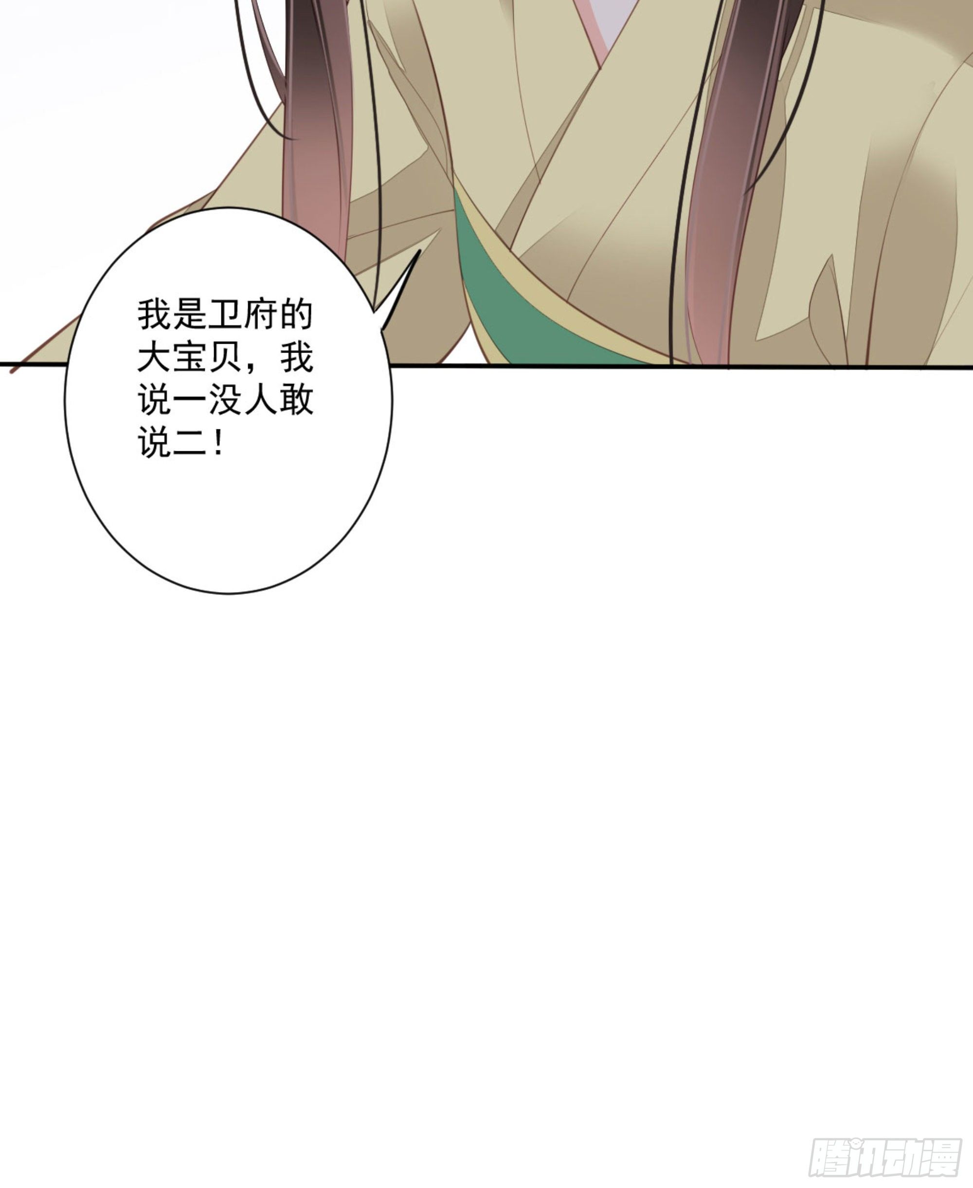 鸡汤皇后韩漫全集-第一百六十七章无删减无遮挡章节图片 