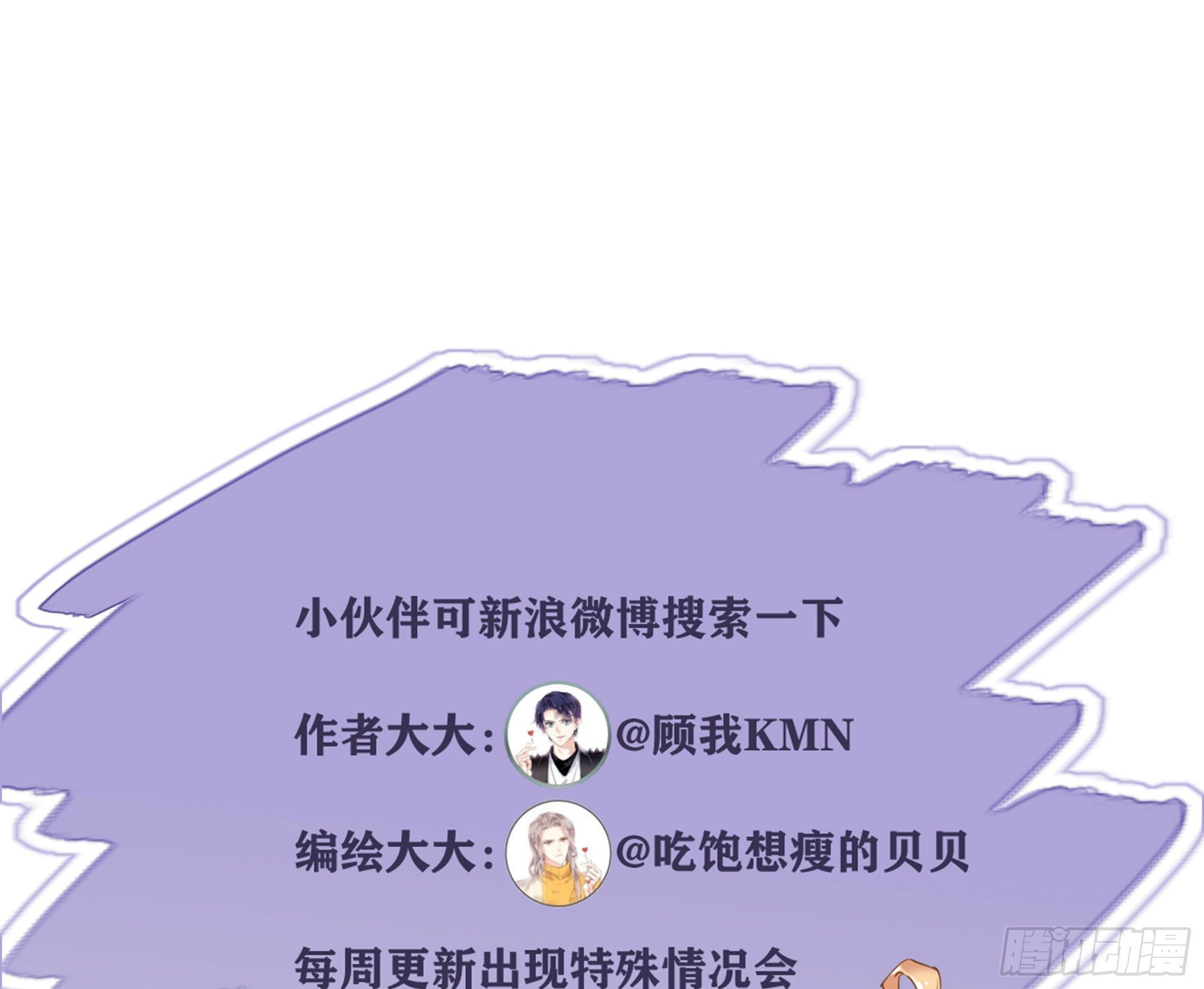 鸡汤皇后韩漫全集-第一百六十七章无删减无遮挡章节图片 