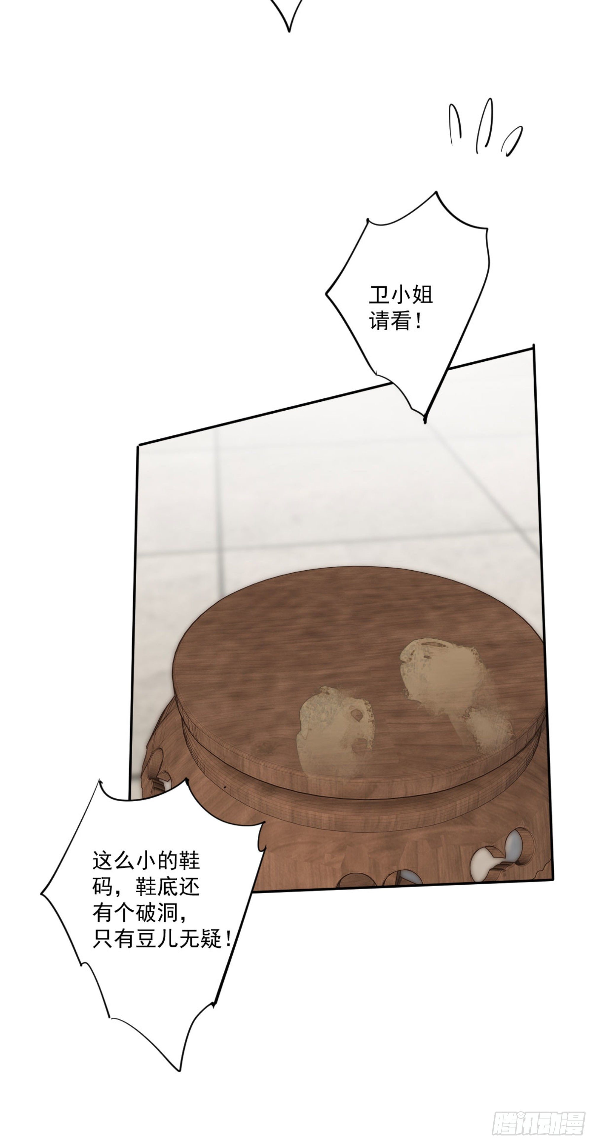 鸡汤皇后韩漫全集-第一百六十七章无删减无遮挡章节图片 