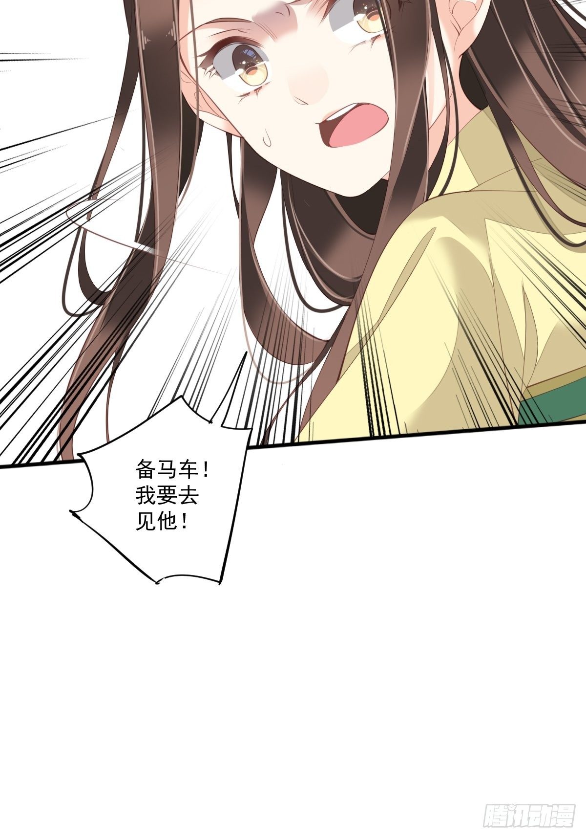 鸡汤皇后韩漫全集-第一百六十八章无删减无遮挡章节图片 