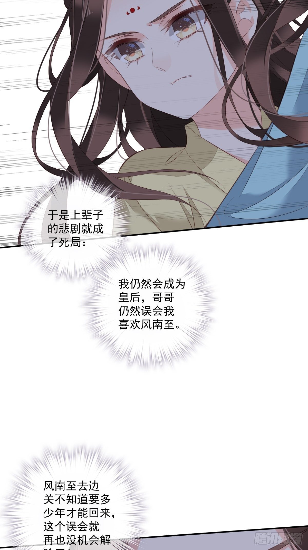 鸡汤皇后韩漫全集-第一百六十八章无删减无遮挡章节图片 