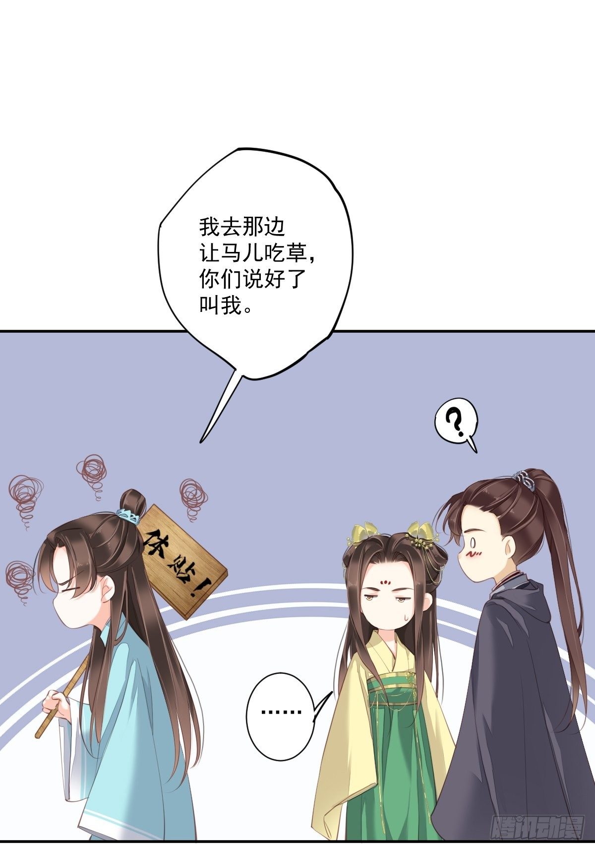 鸡汤皇后韩漫全集-第一百六十八章无删减无遮挡章节图片 