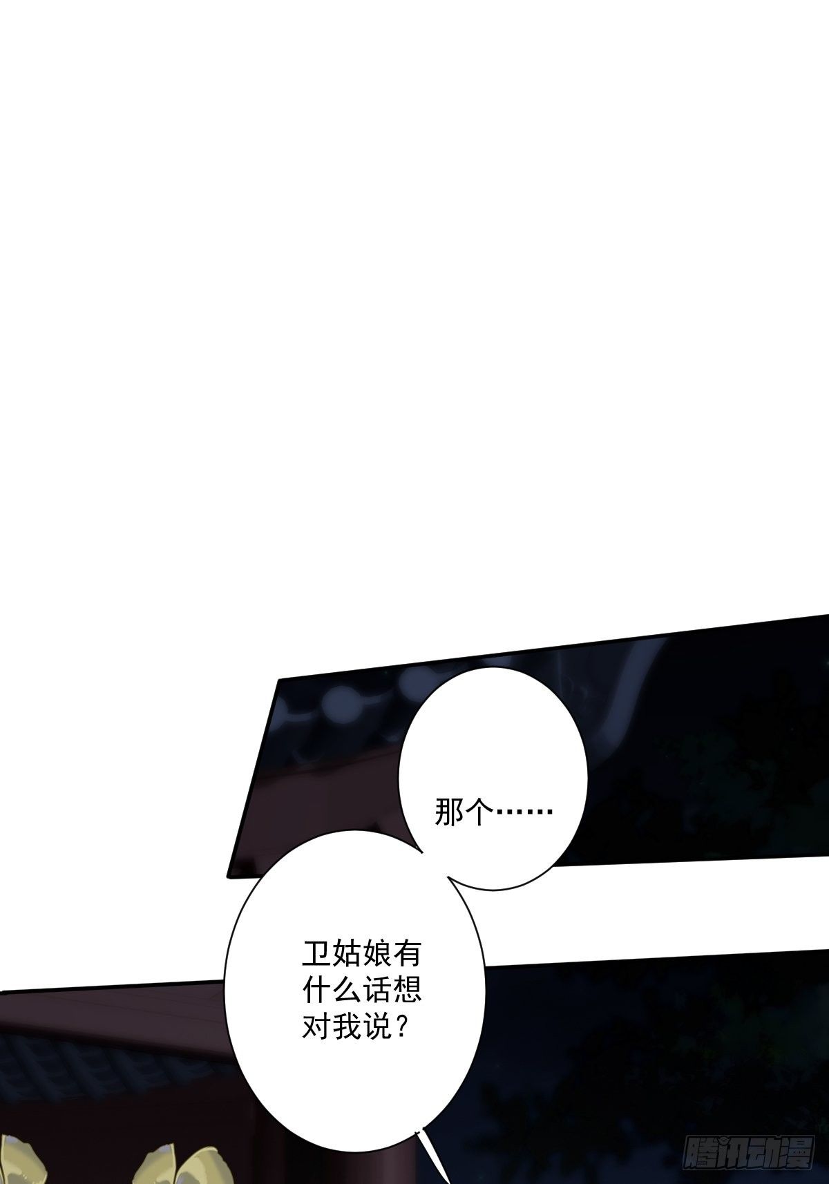 鸡汤皇后韩漫全集-第一百六十八章无删减无遮挡章节图片 