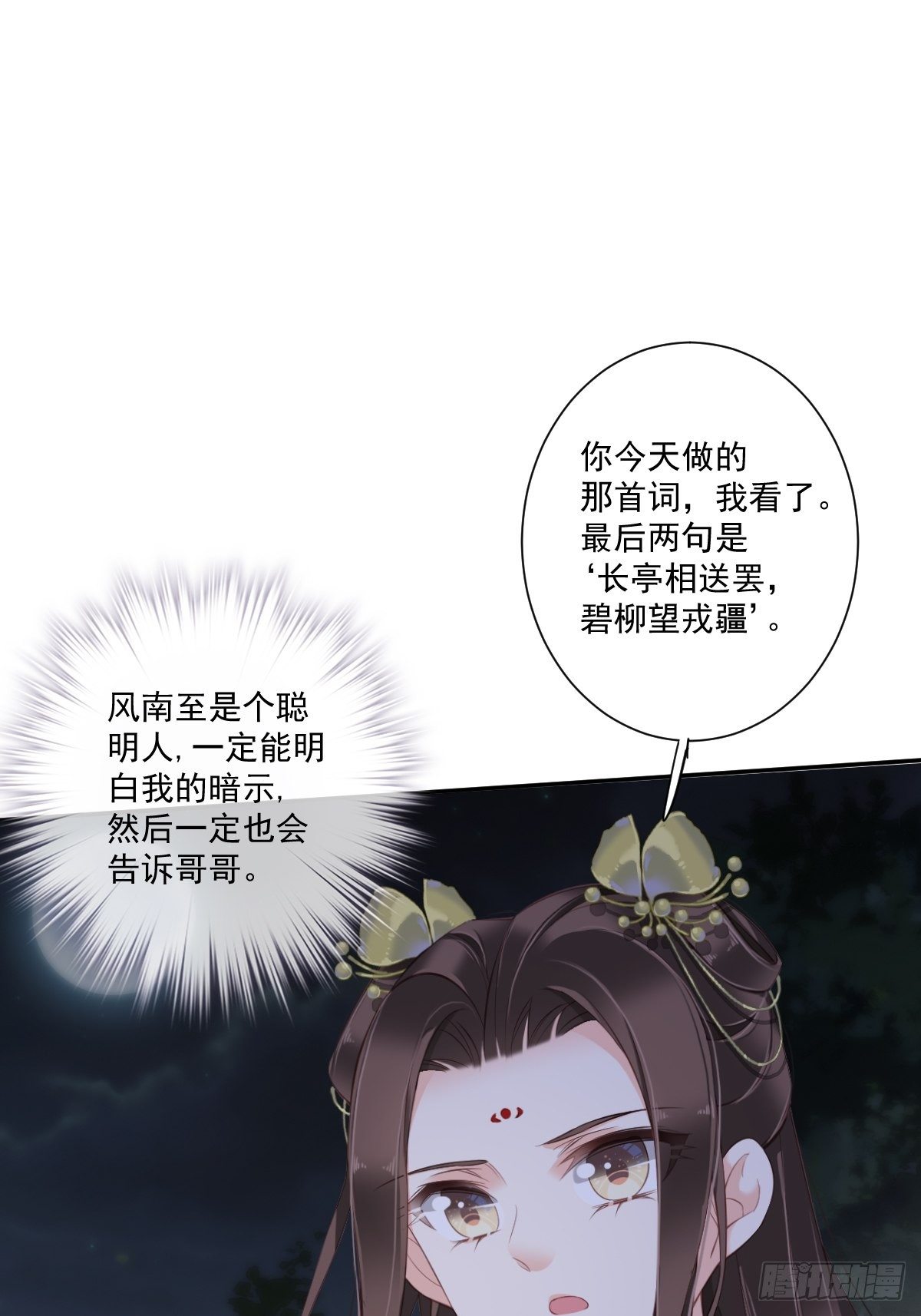 鸡汤皇后韩漫全集-第一百六十八章无删减无遮挡章节图片 