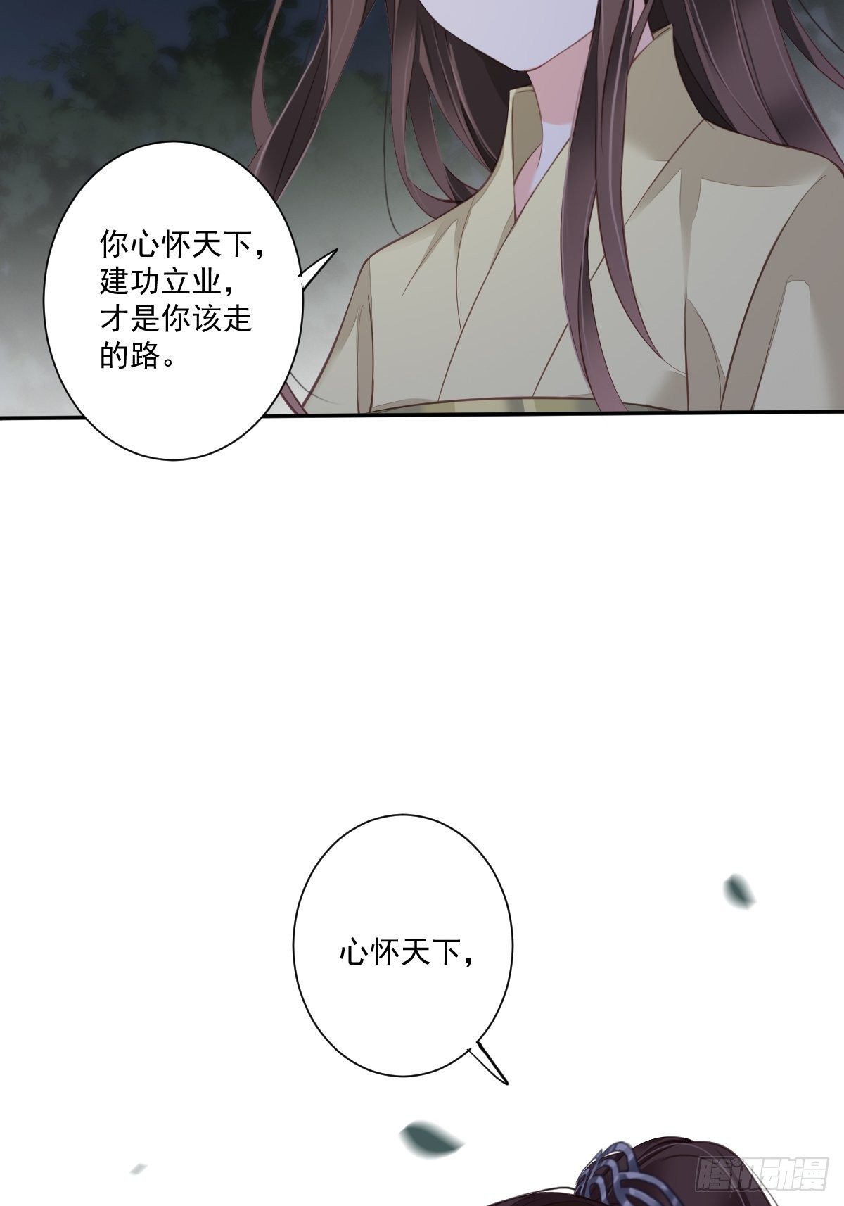鸡汤皇后韩漫全集-第一百六十八章无删减无遮挡章节图片 