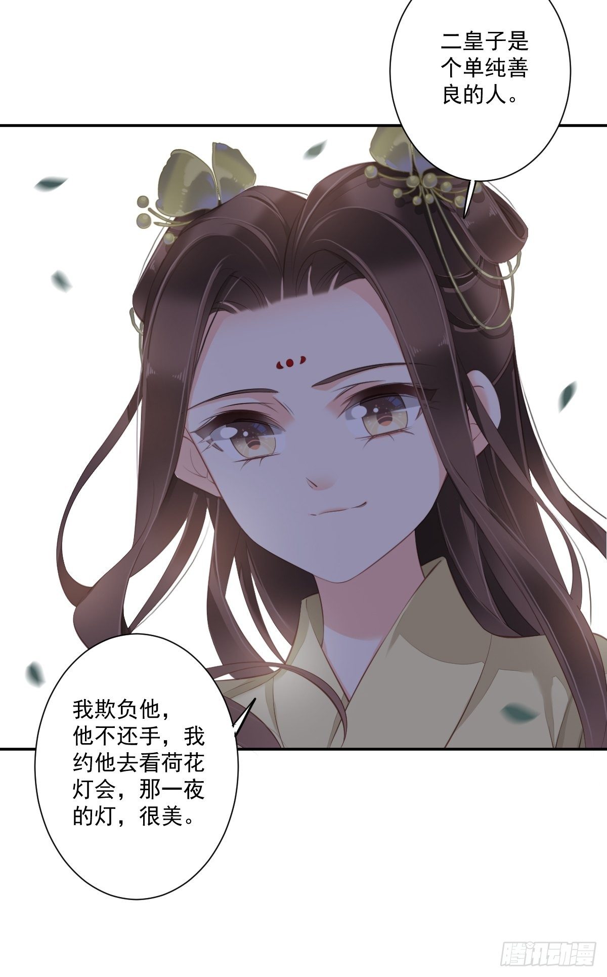 鸡汤皇后韩漫全集-第一百六十八章无删减无遮挡章节图片 