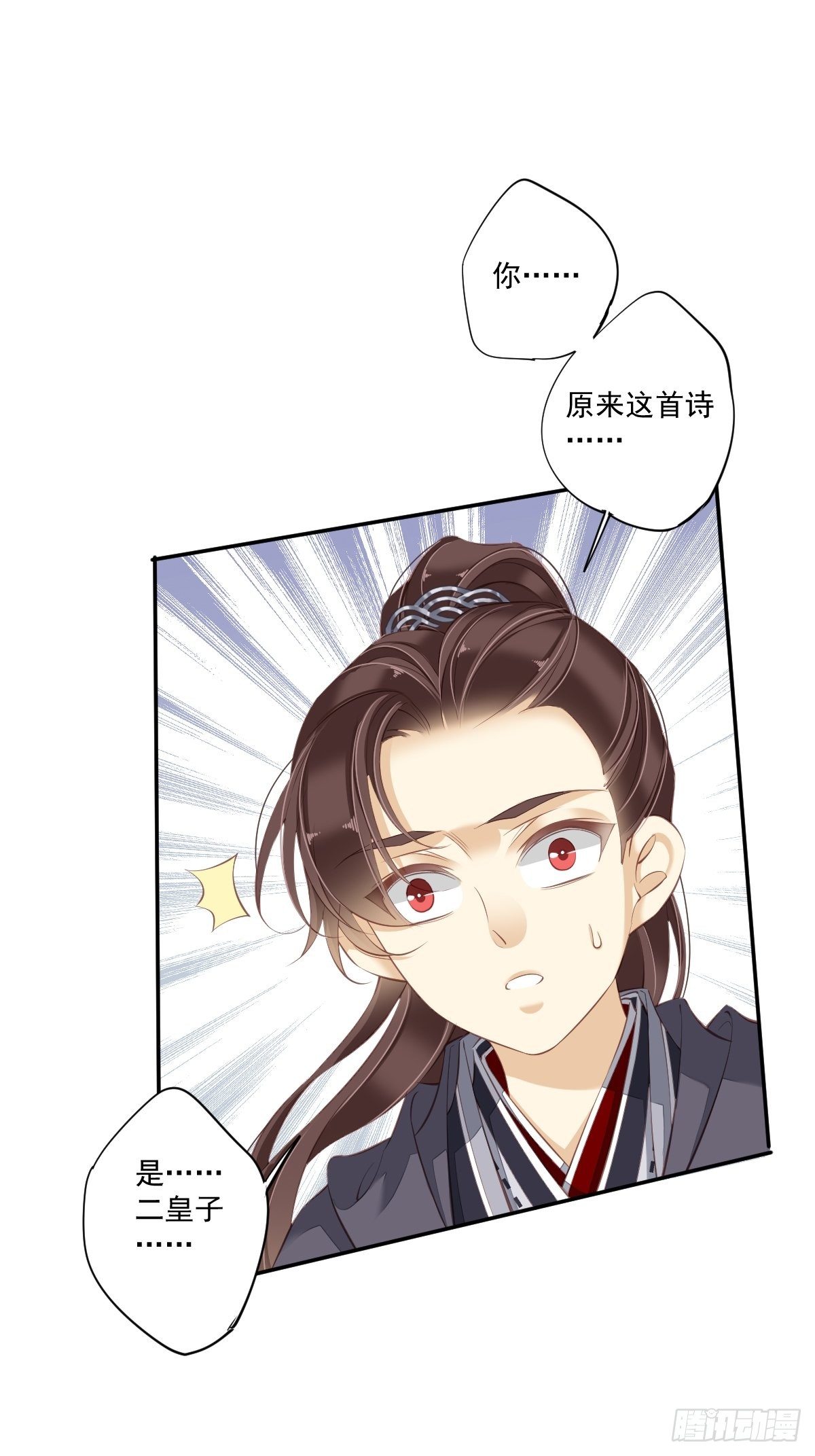 鸡汤皇后韩漫全集-第一百六十八章无删减无遮挡章节图片 