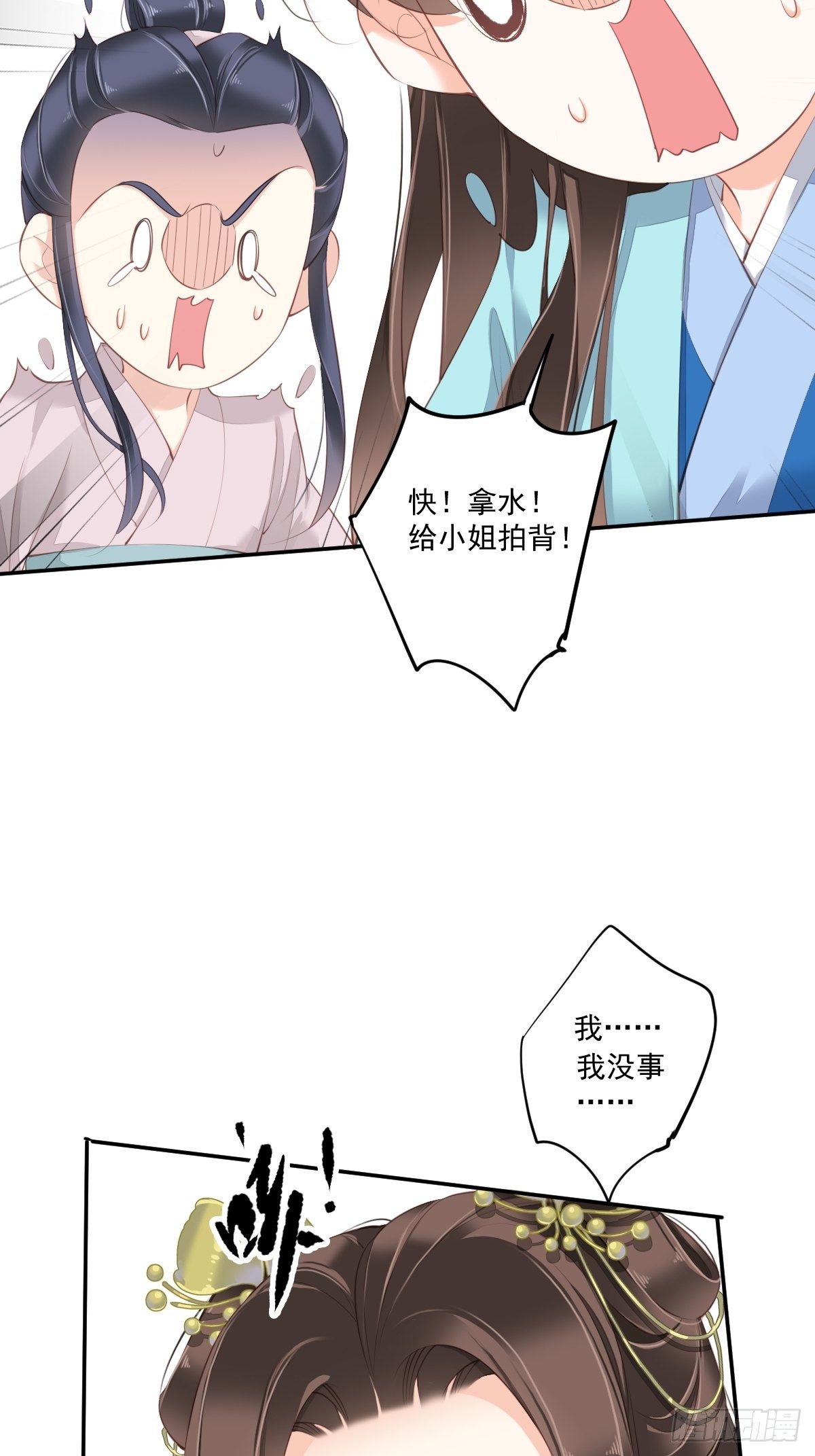 鸡汤皇后韩漫全集-第一百六十八章无删减无遮挡章节图片 
