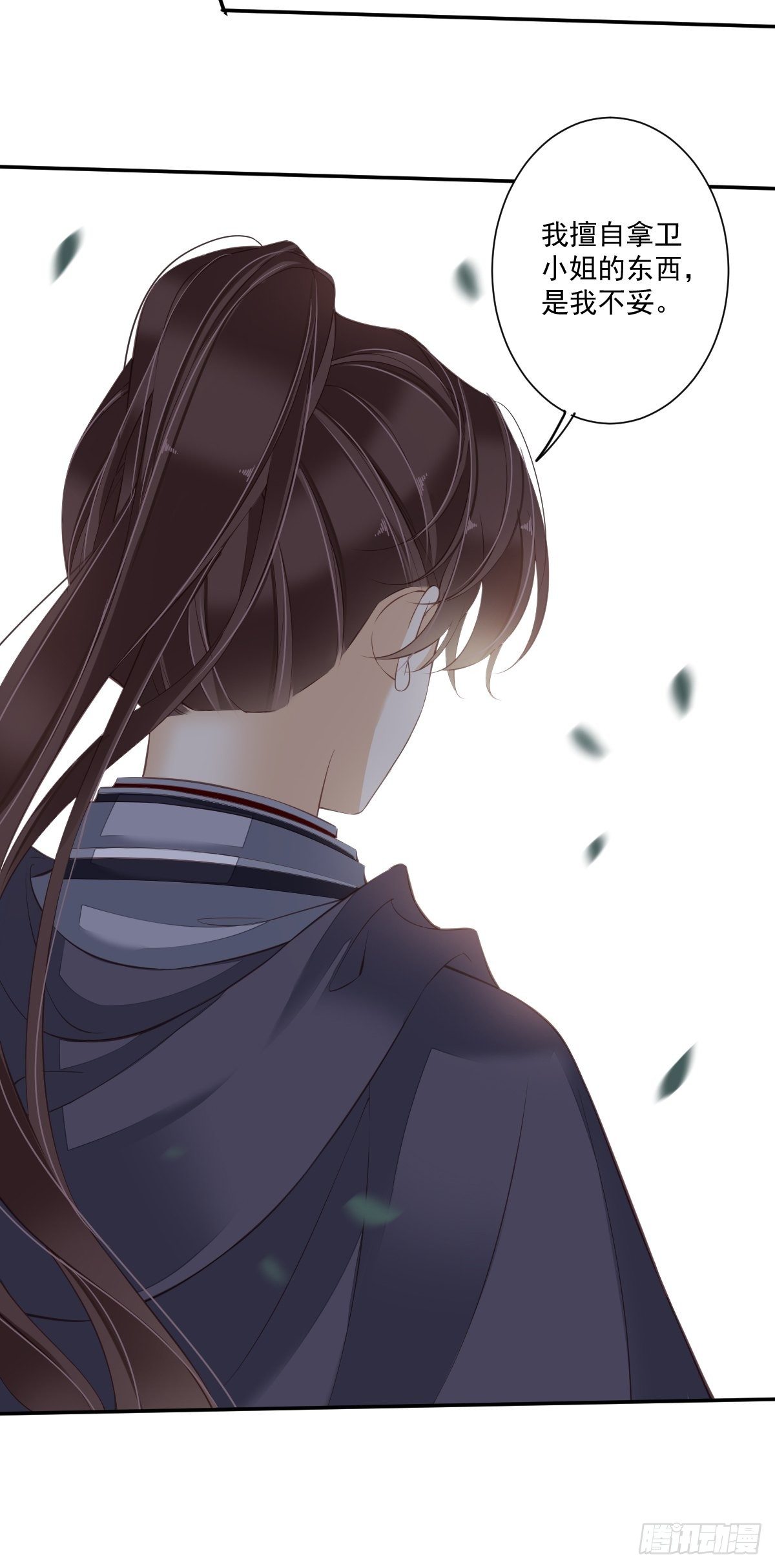 鸡汤皇后韩漫全集-第一百六十八章无删减无遮挡章节图片 