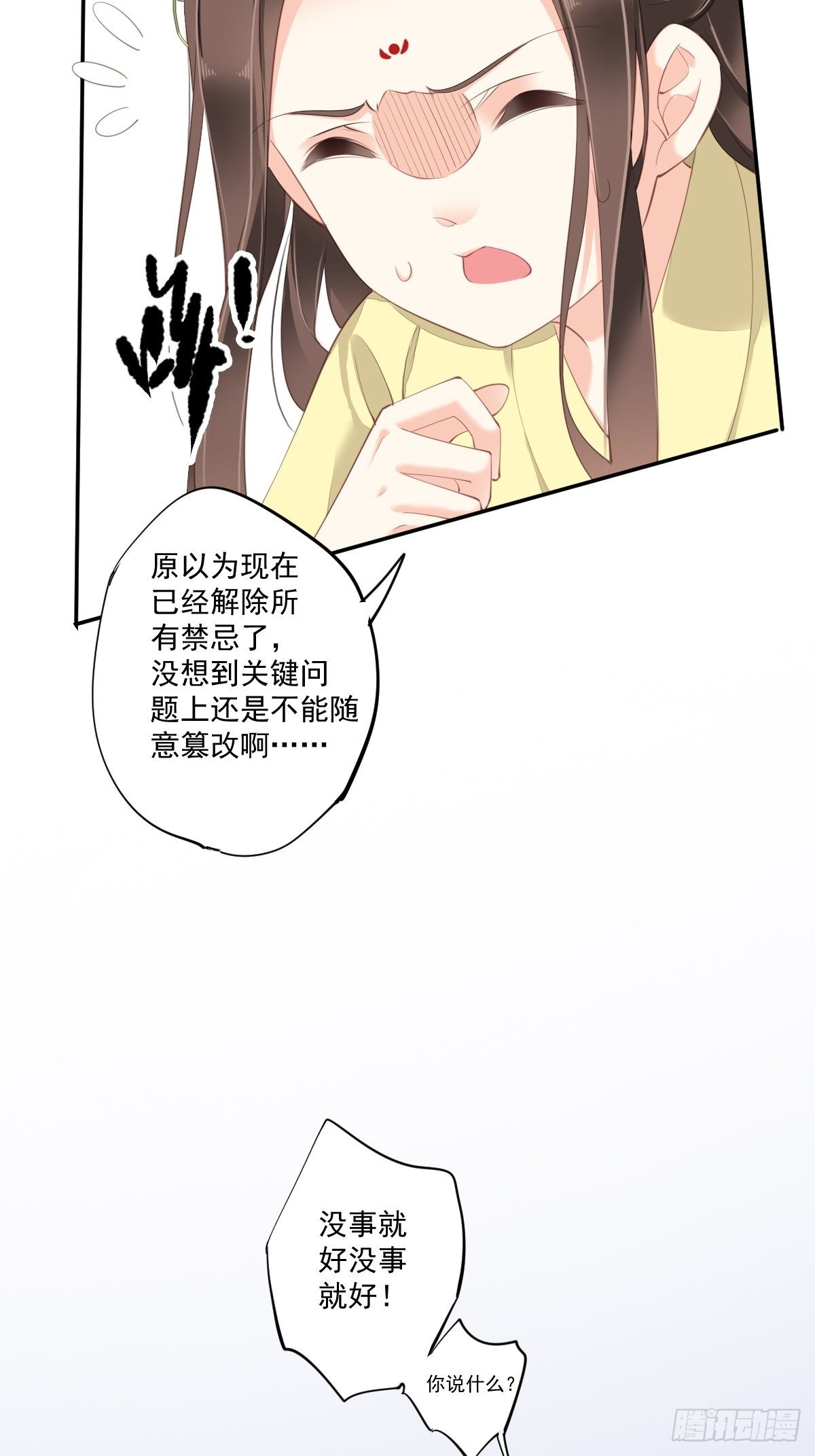 鸡汤皇后韩漫全集-第一百六十八章无删减无遮挡章节图片 