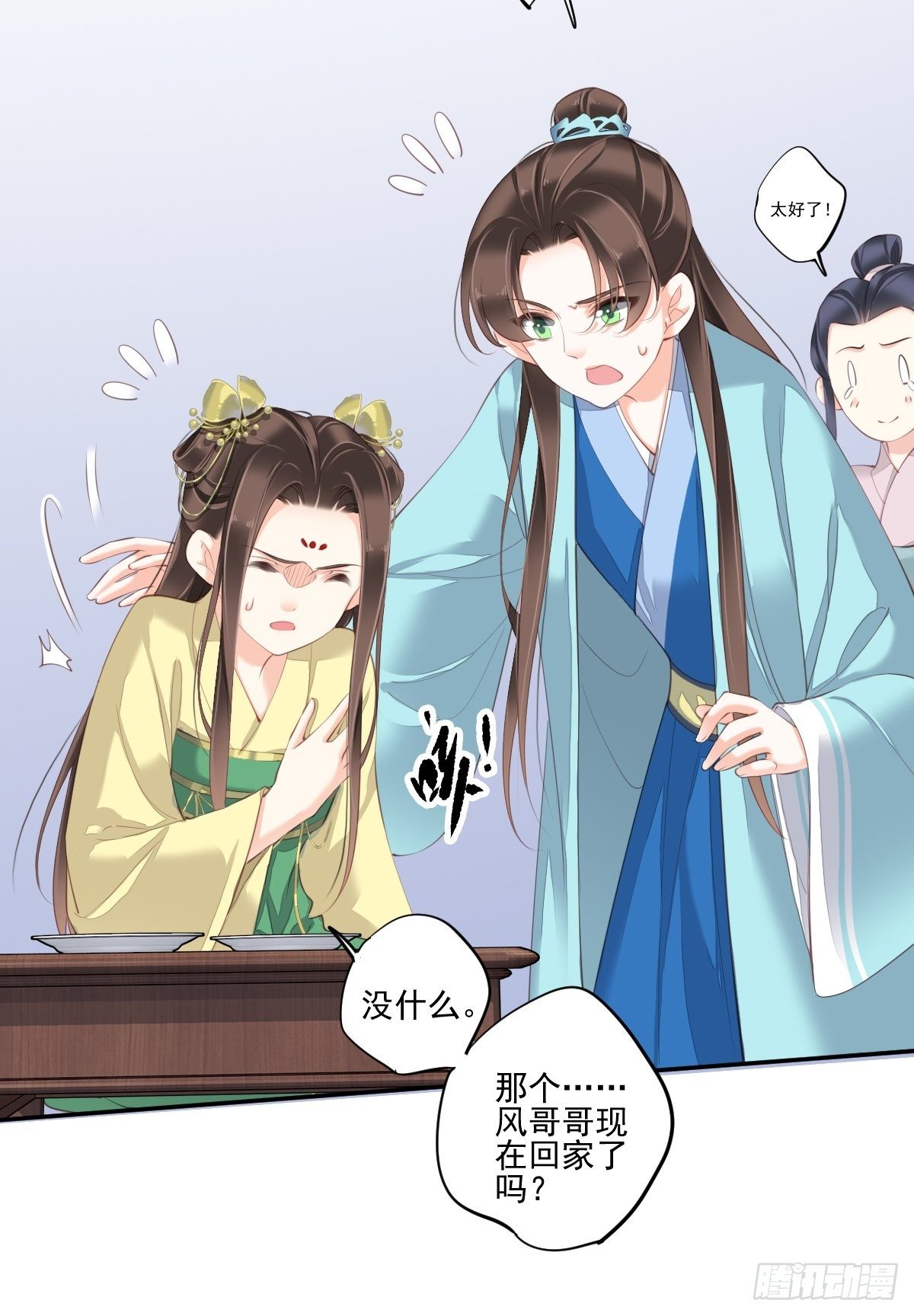 鸡汤皇后韩漫全集-第一百六十八章无删减无遮挡章节图片 