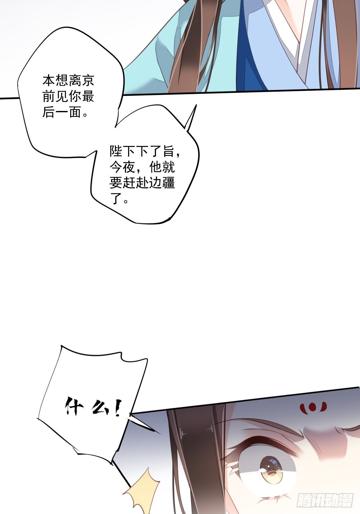 鸡汤皇后韩漫全集-第一百六十八章无删减无遮挡章节图片 