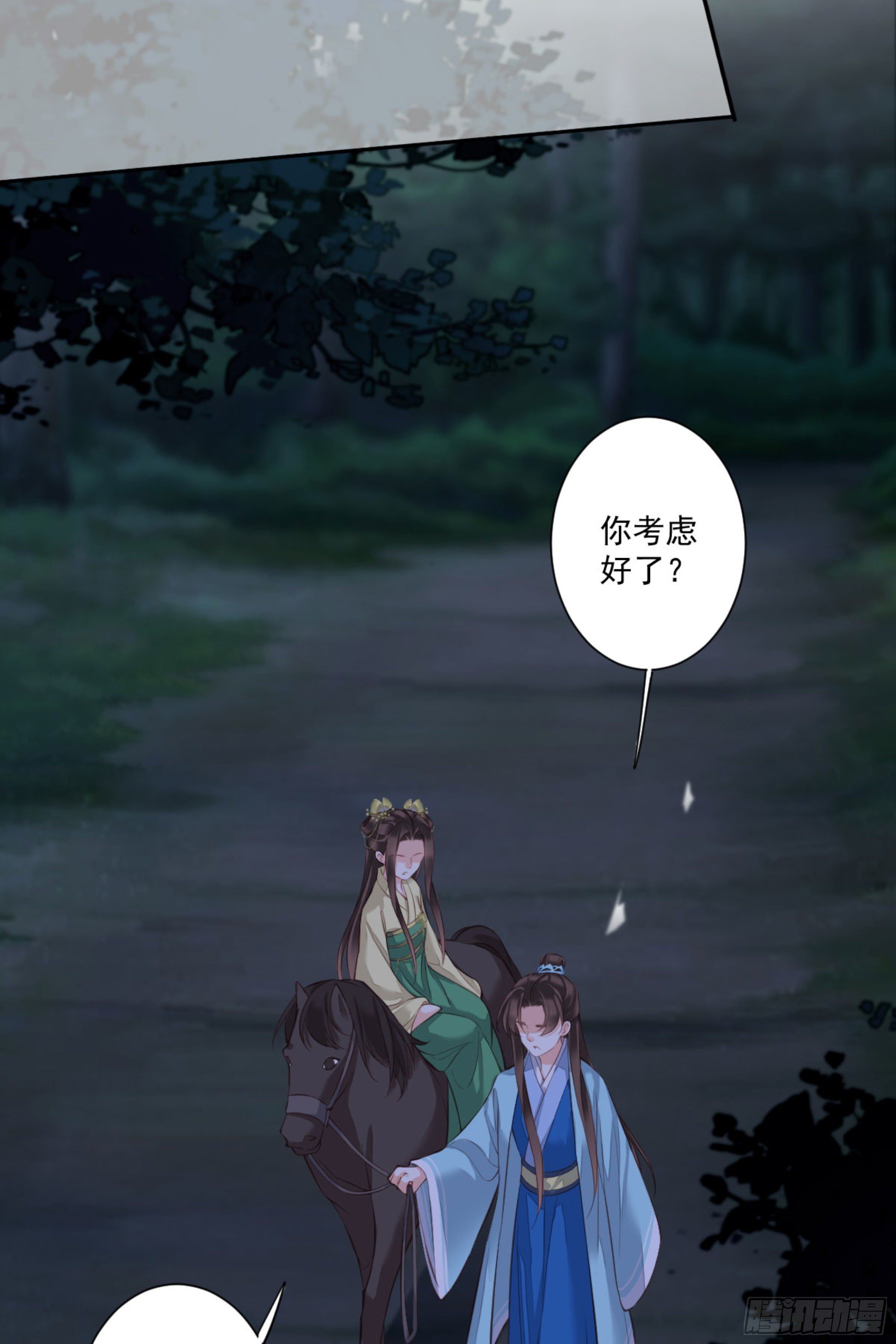 鸡汤皇后韩漫全集-第一百六十九章无删减无遮挡章节图片 