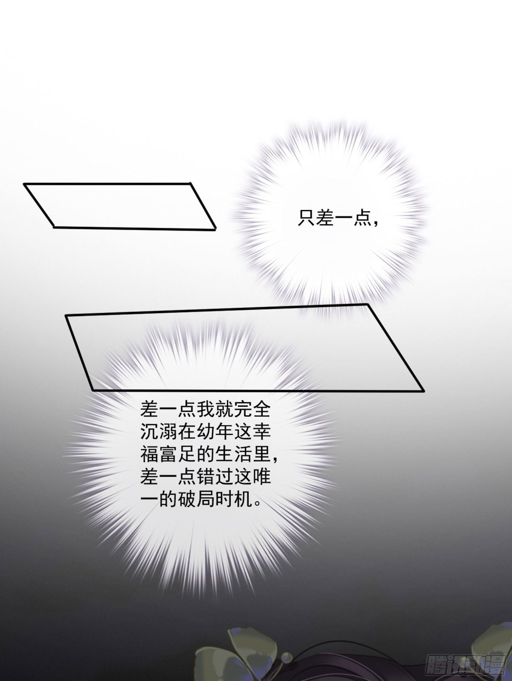 鸡汤皇后韩漫全集-第一百六十九章无删减无遮挡章节图片 