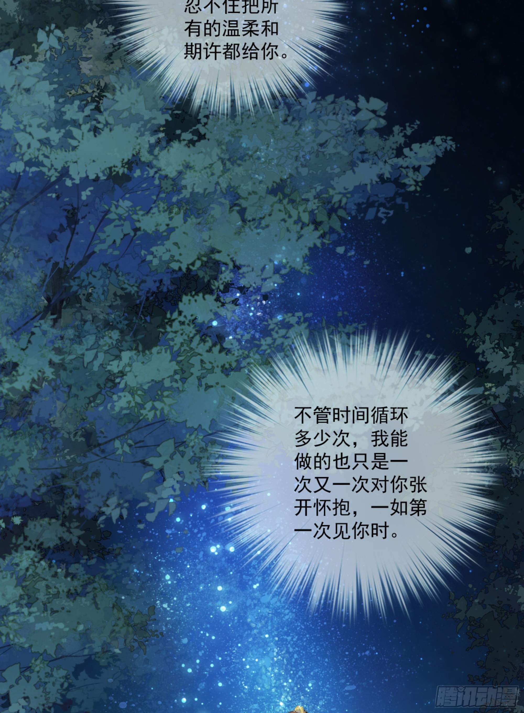 鸡汤皇后韩漫全集-第一百六十九章无删减无遮挡章节图片 