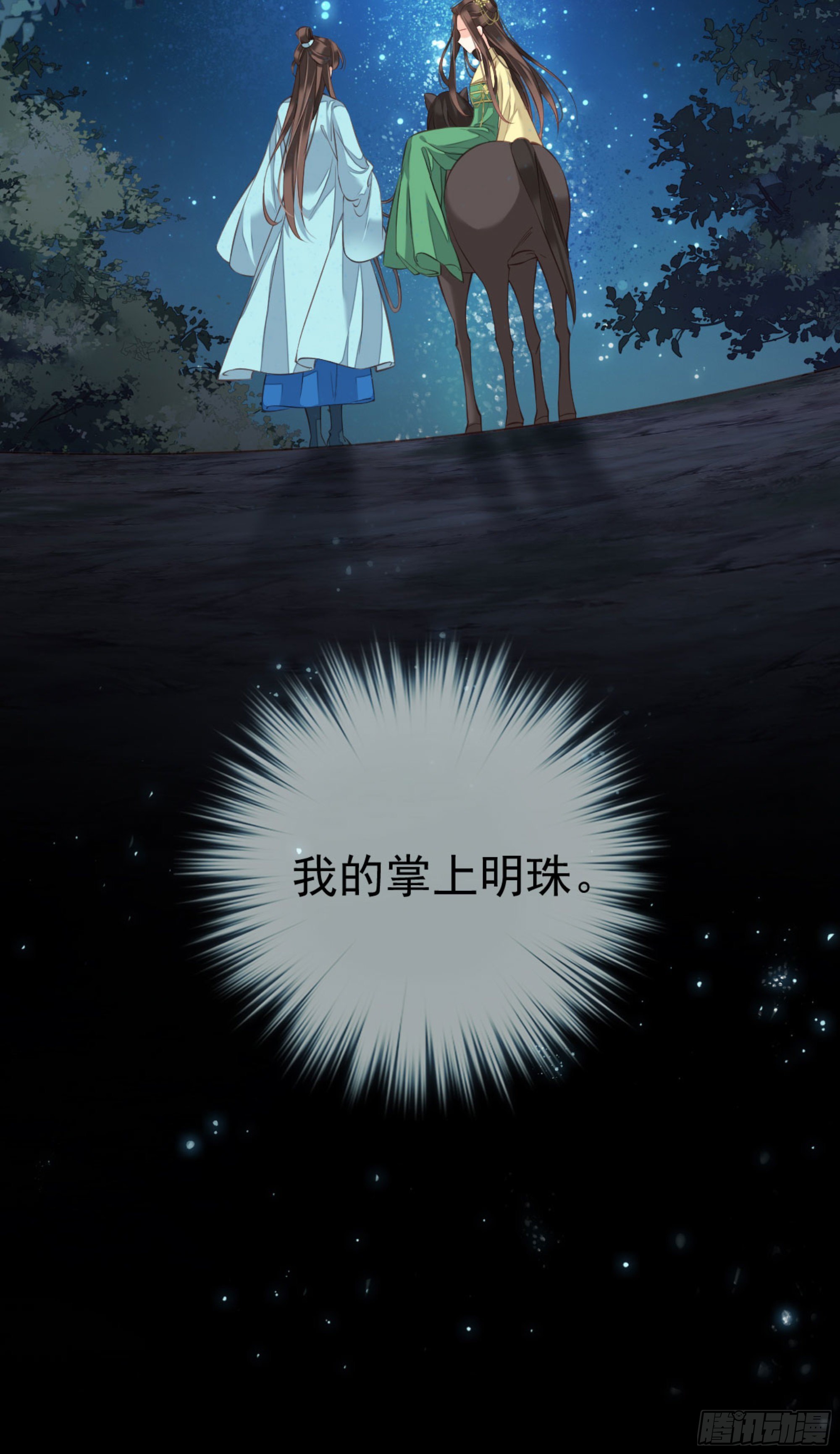 鸡汤皇后韩漫全集-第一百六十九章无删减无遮挡章节图片 