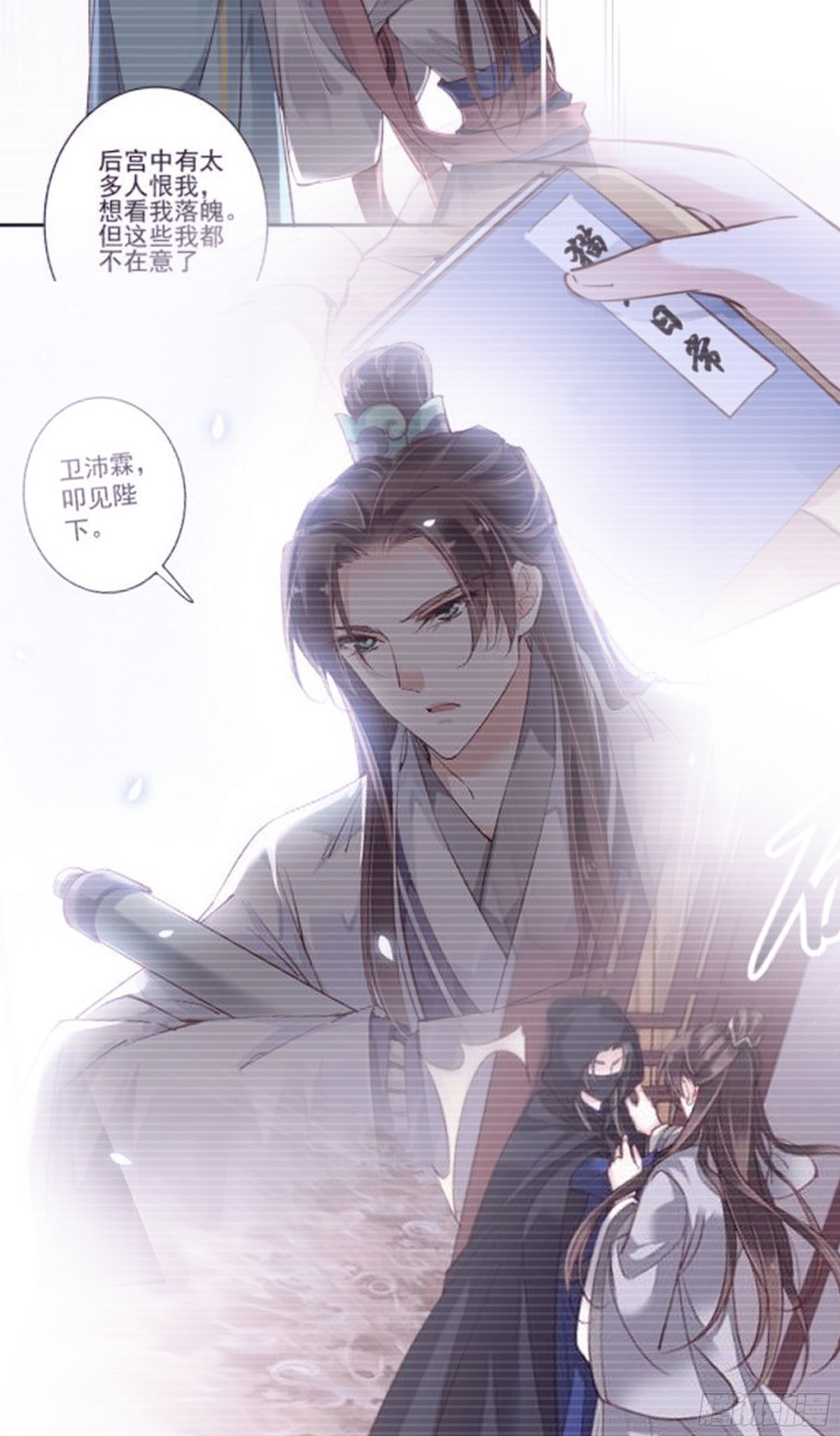鸡汤皇后韩漫全集-第一百六十九章无删减无遮挡章节图片 